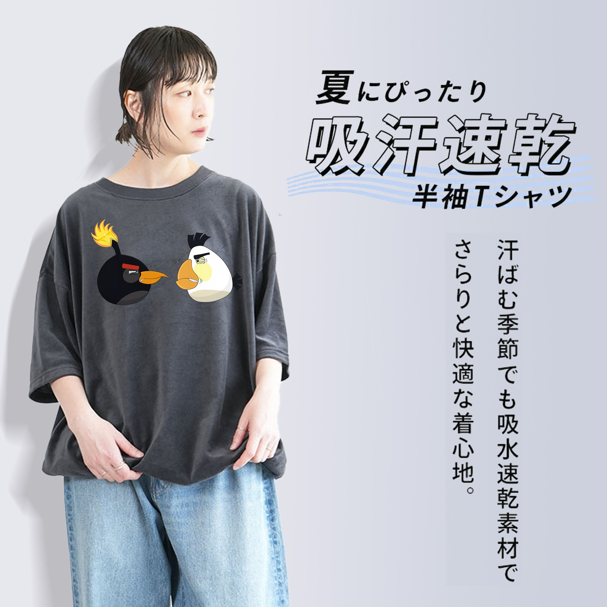 Angry Birds アングリーバード 綿100% ヴィンテージ風 半袖Tシャツ（フロントプリント）