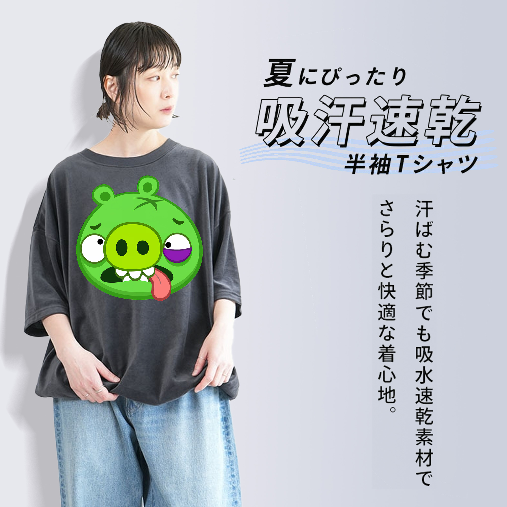 Angry Birds アングリーバード 綿100% ヴィンテージ風 半袖Tシャツ（フロントプリント）