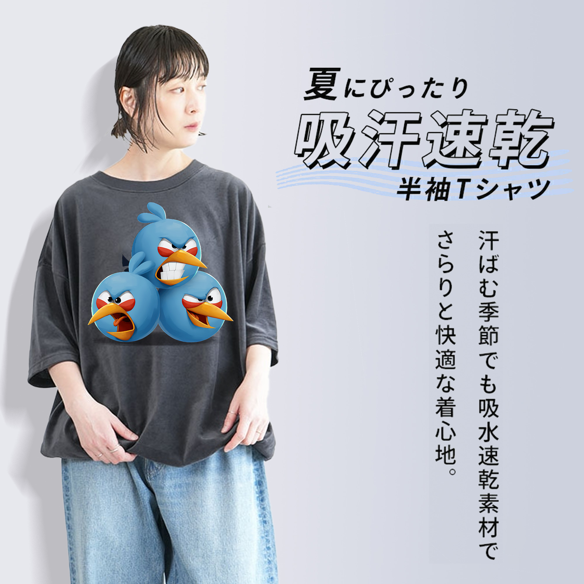 Angry Birds アングリーバード 綿100% ヴィンテージ風 半袖Tシャツ（フロントプリント）