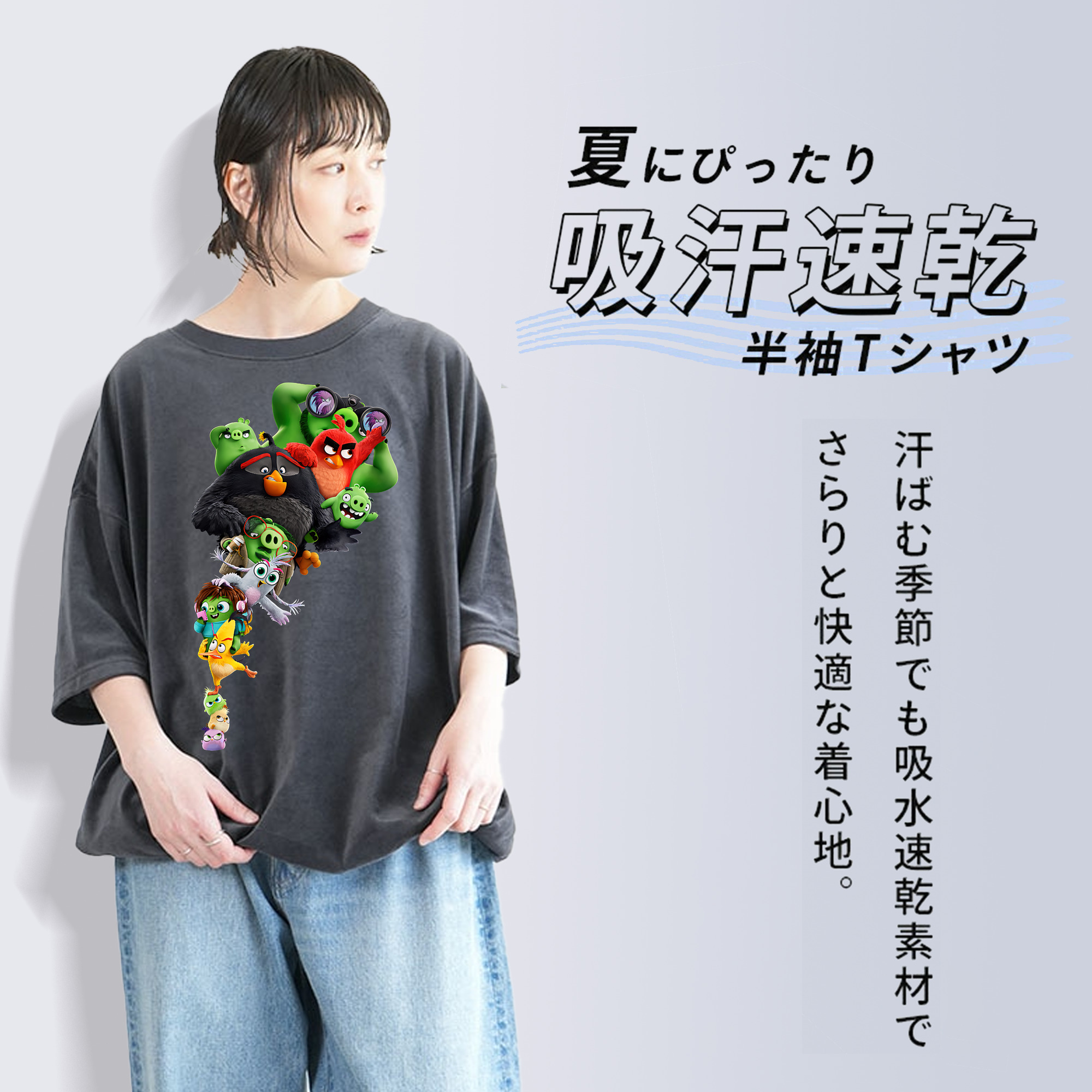 Angry Birds アングリーバード 綿100% ヴィンテージ風 半袖Tシャツ（フロントプリント）