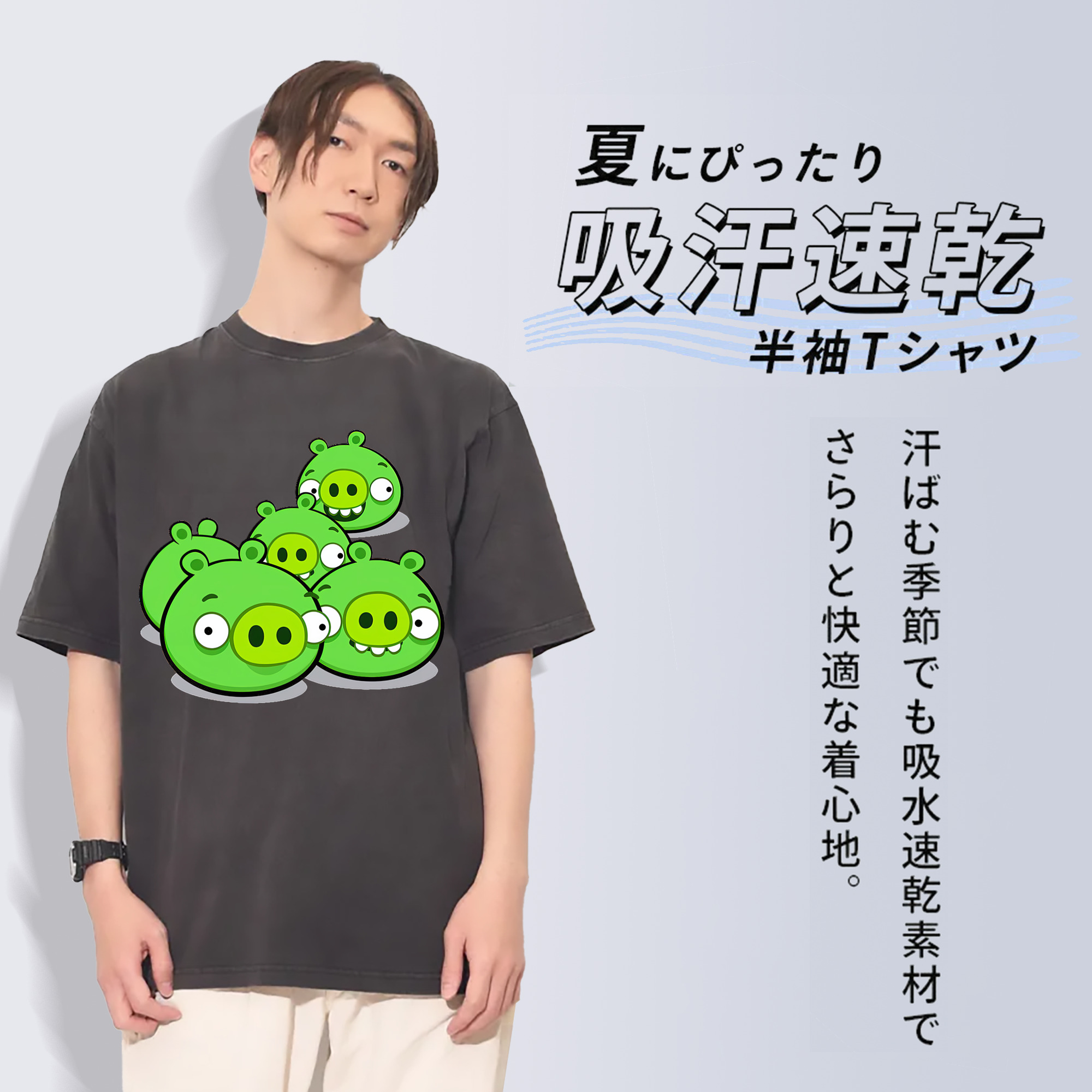 一般的なイメージ