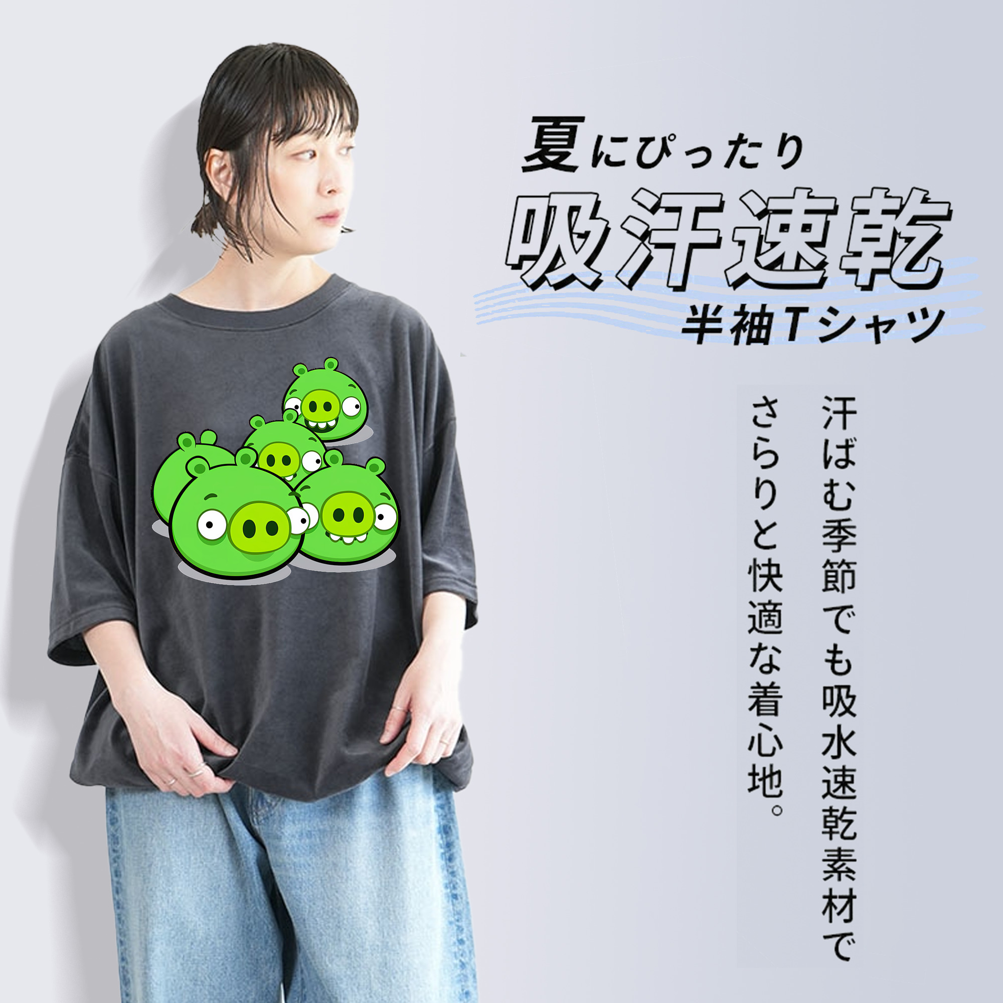 Angry Birds アングリーバード 綿100% ヴィンテージ風 半袖Tシャツ（フロントプリント）