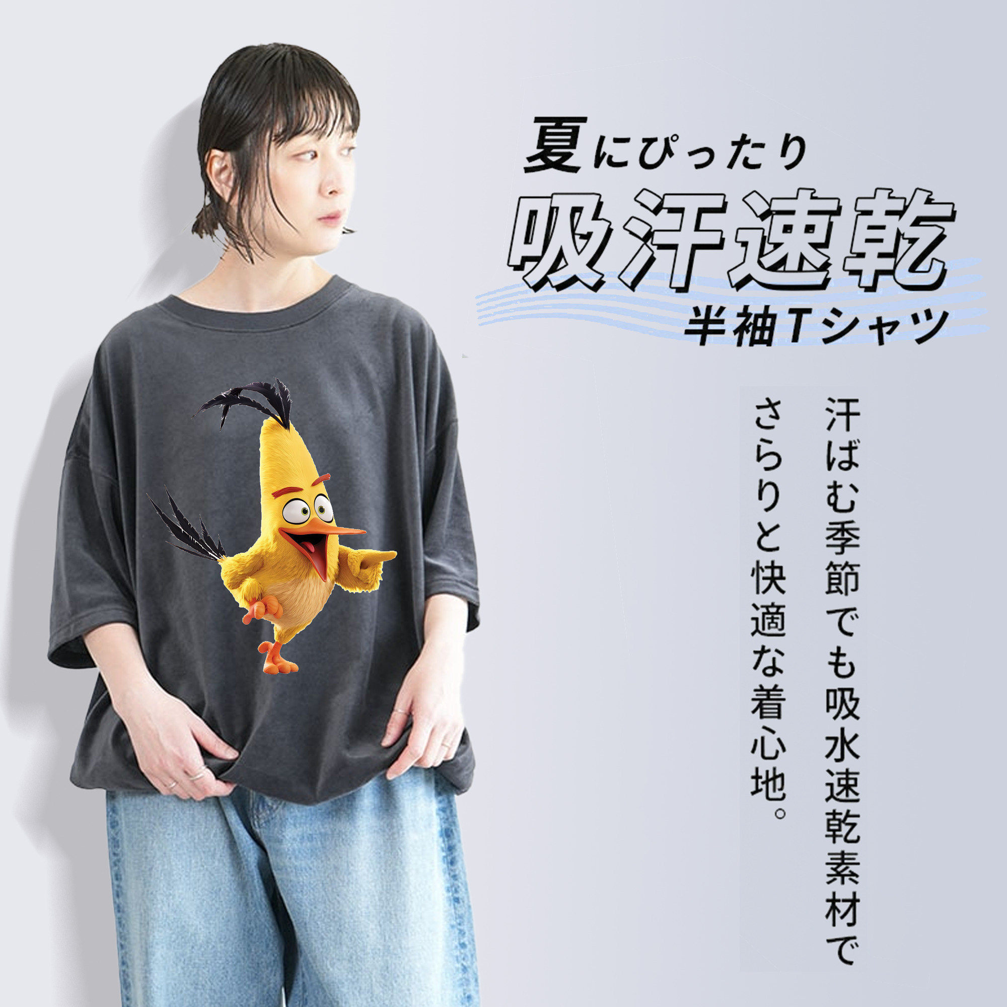 Angry Birds アングリーバード 綿100% ヴィンテージ風 半袖Tシャツ（フロントプリント）