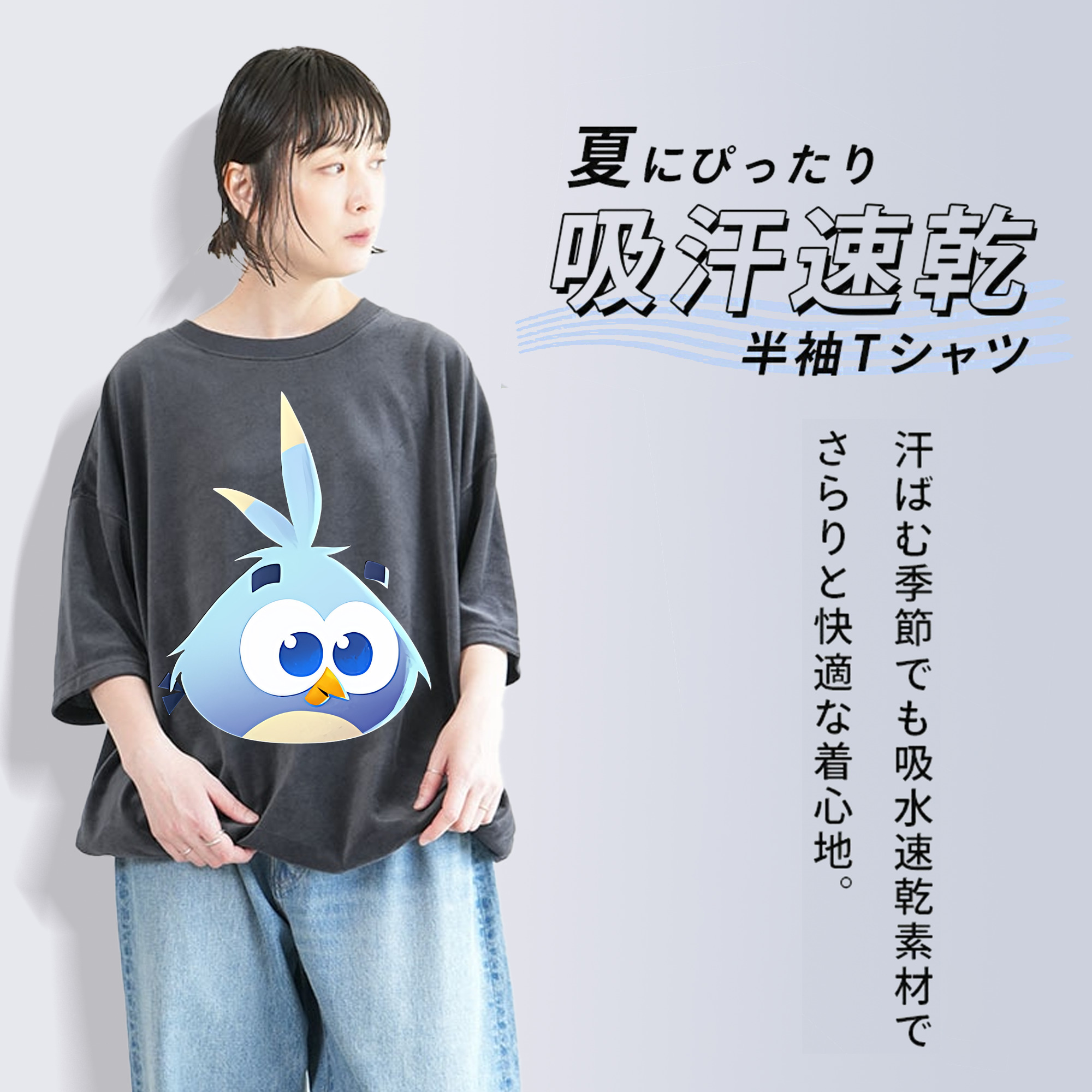Angry Birds アングリーバード 綿100% ヴィンテージ風 半袖Tシャツ（フロントプリント）