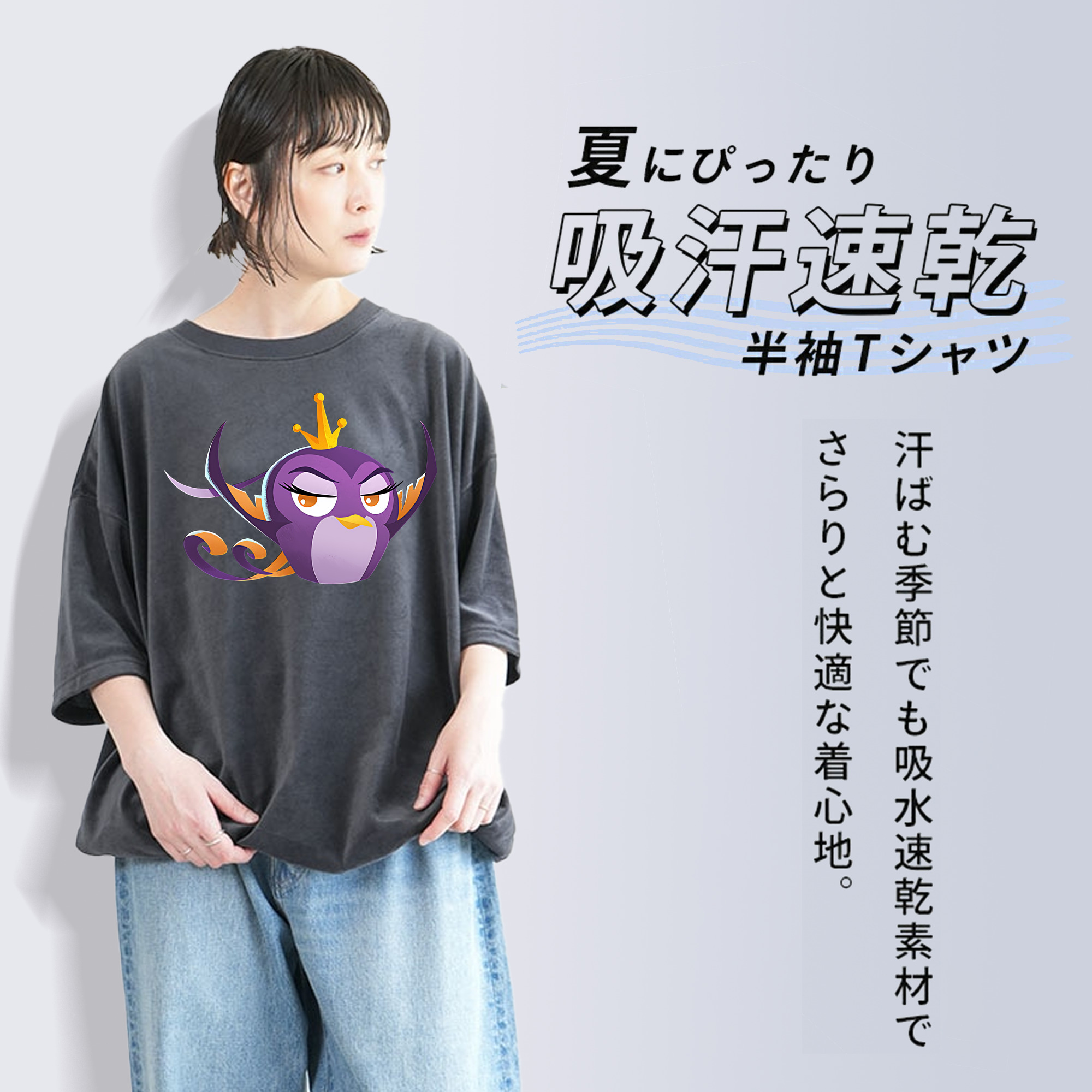 Angry Birds アングリーバード 綿100% ヴィンテージ風 半袖Tシャツ（フロントプリント）