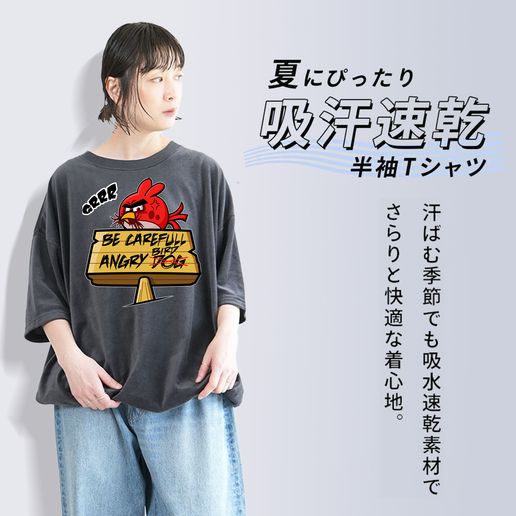 Angry Birds アングリーバード 綿100% ヴィンテージ風 半袖Tシャツ（フロントプリント）