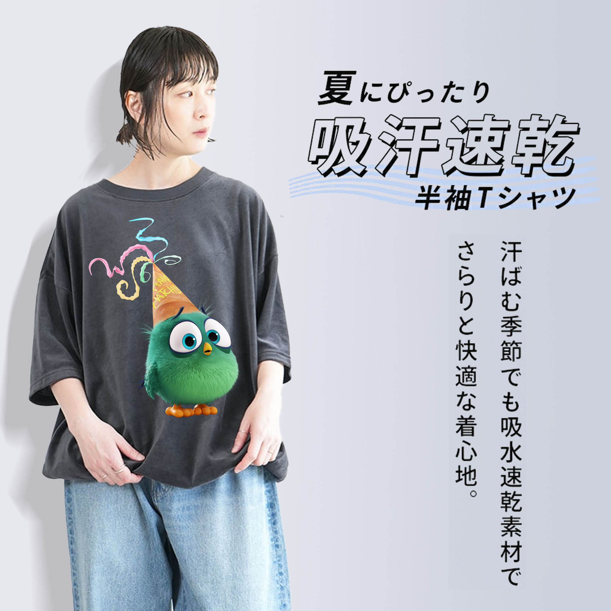 Angry Birds アングリーバード 綿100% ヴィンテージ風 半袖Tシャツ（フロントプリント）