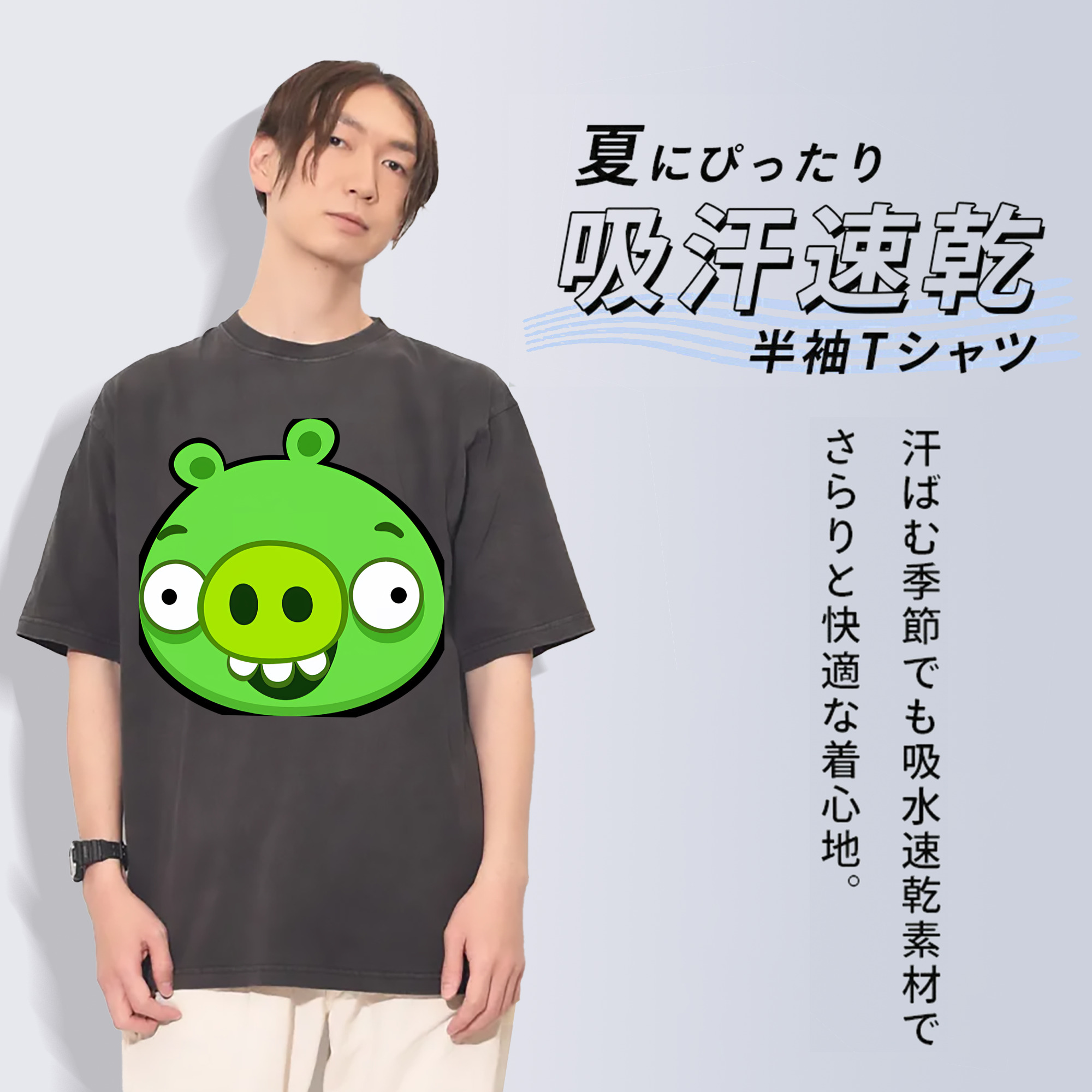 一般的なイメージ