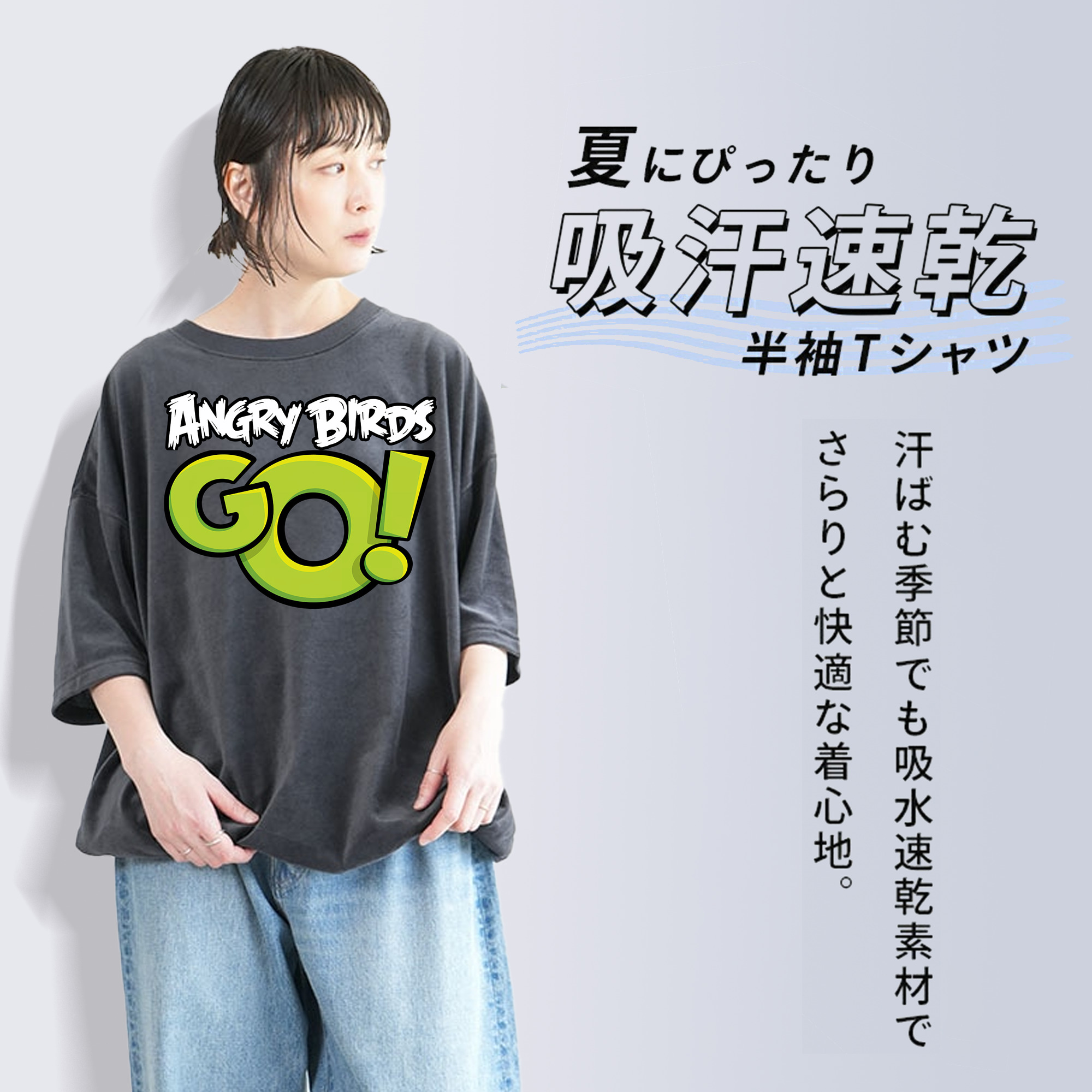 Angry Birds アングリーバード 綿100% ヴィンテージ風 半袖Tシャツ（フロントプリント）
