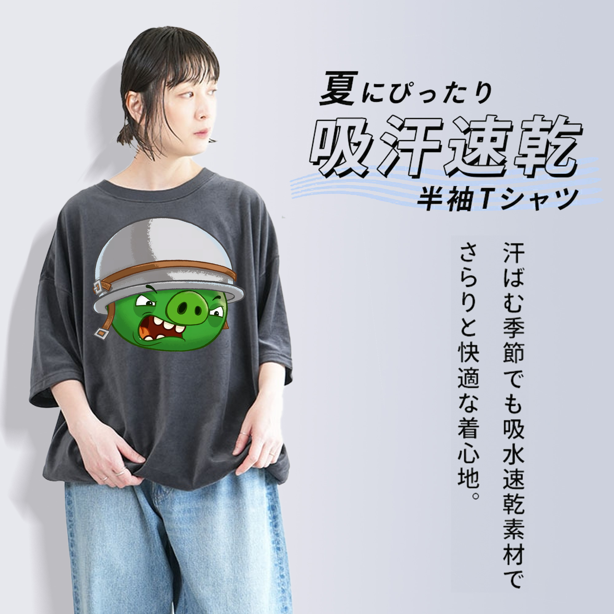 Angry Birds アングリーバード 綿100% ヴィンテージ風 半袖Tシャツ（フロントプリント）