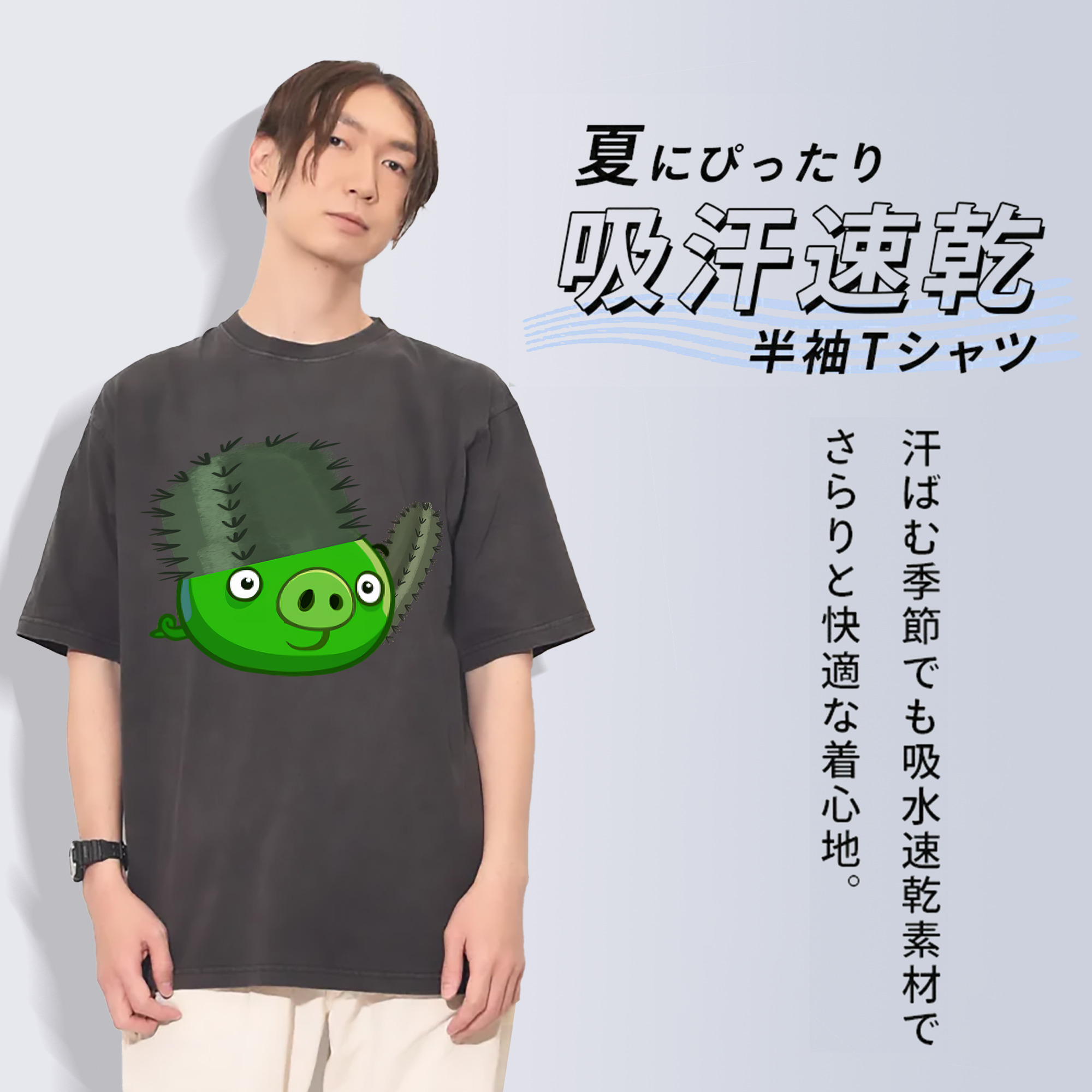 一般的なイメージ