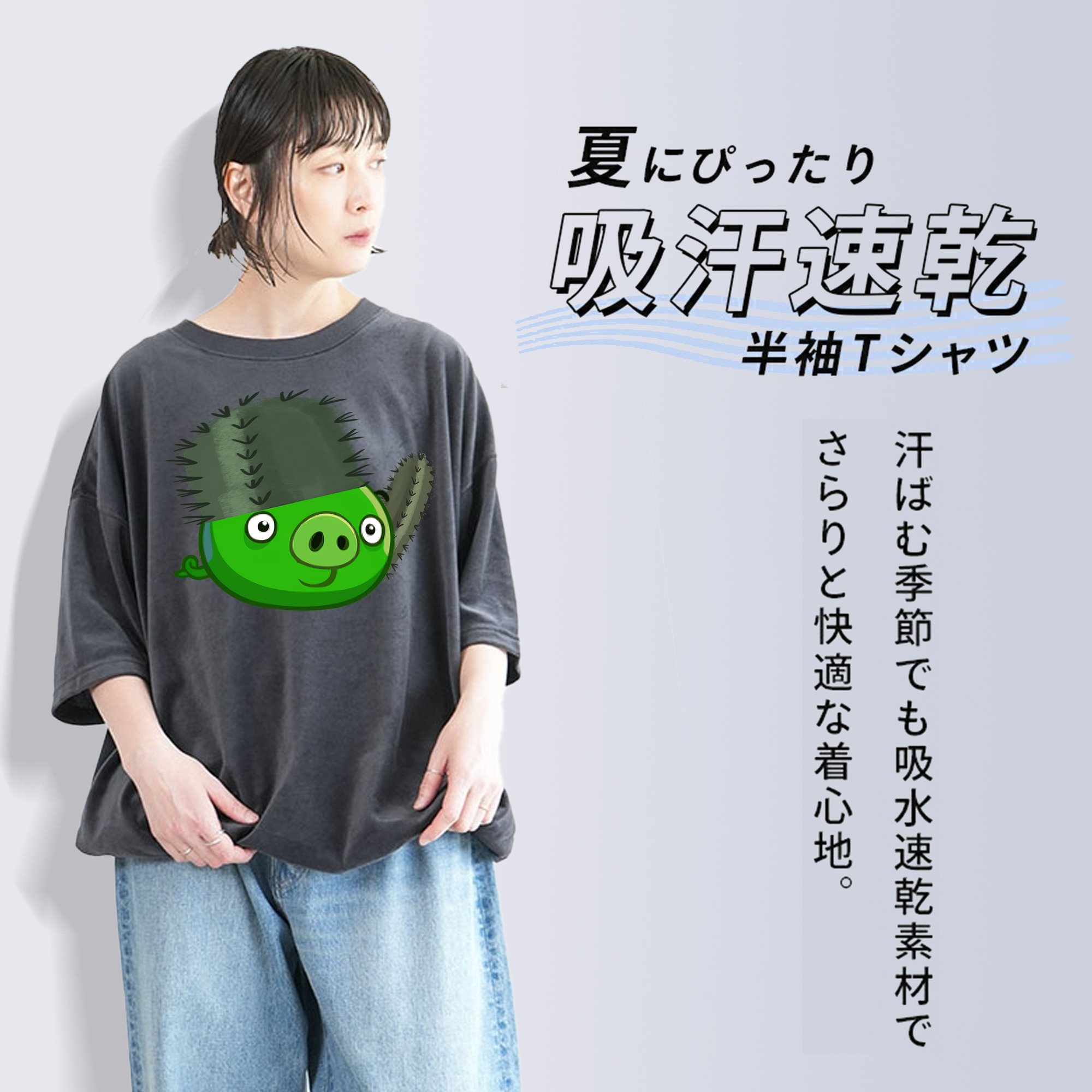 Angry Birds アングリーバード 綿100% ヴィンテージ風 半袖Tシャツ（フロントプリント）