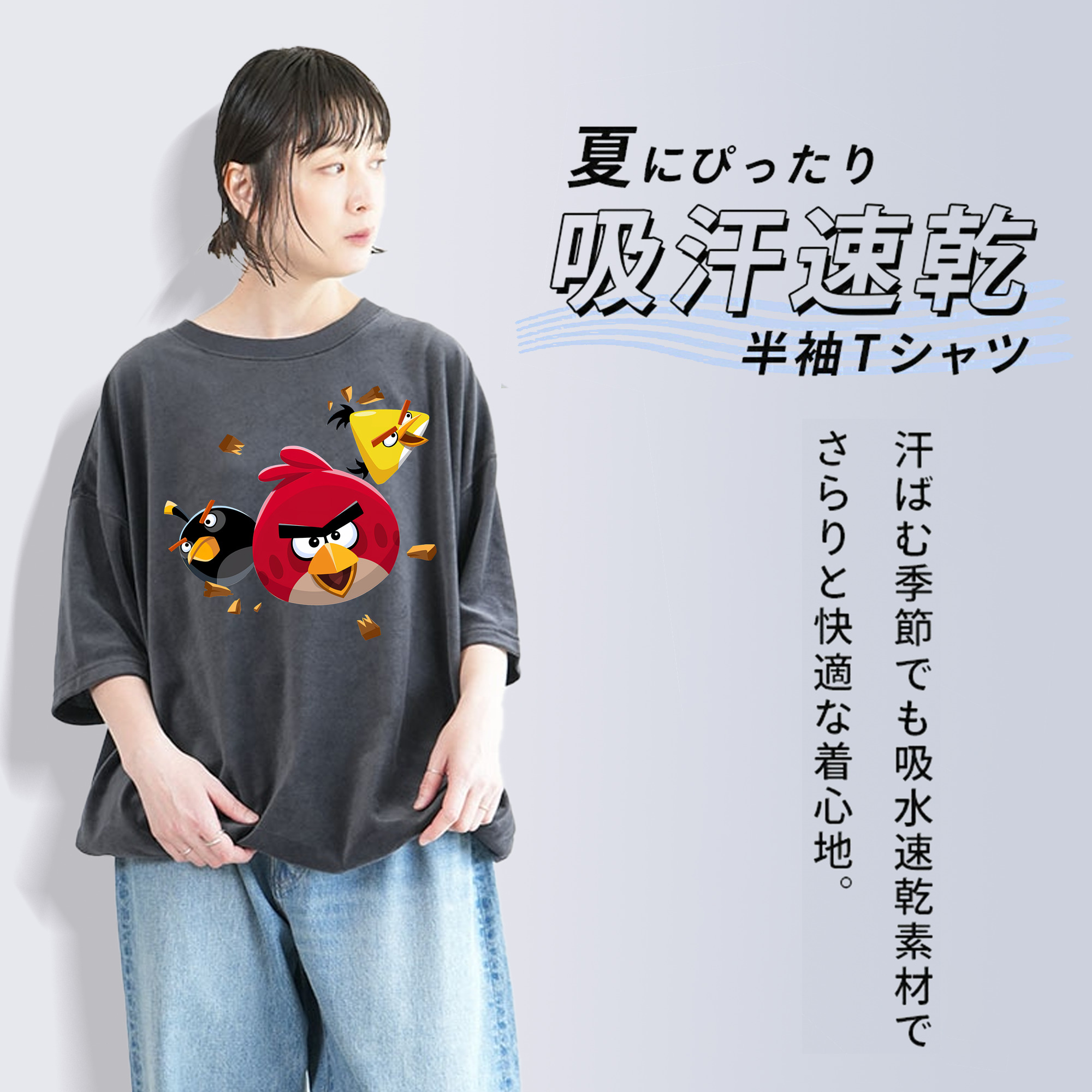 Angry Birds アングリーバード 綿100% ヴィンテージ風 半袖Tシャツ（フロントプリント）