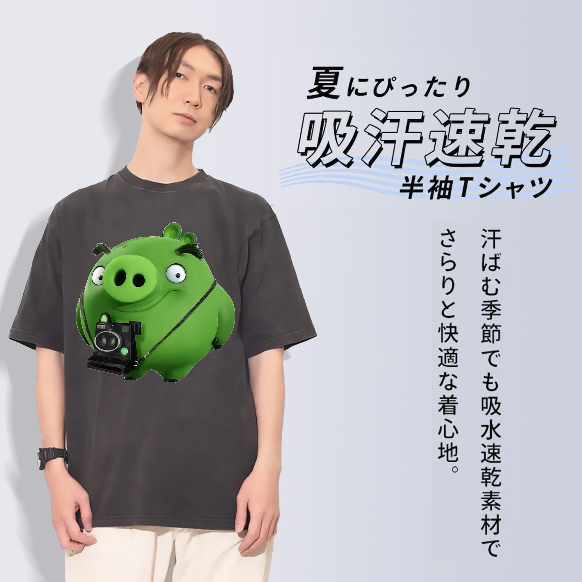 一般的なイメージ