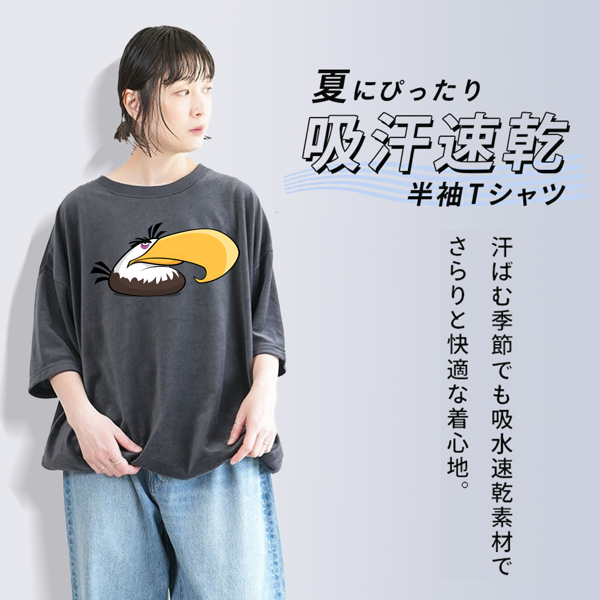 Angry Birds アングリーバード 綿100% ヴィンテージ風 半袖Tシャツ（フロントプリント）