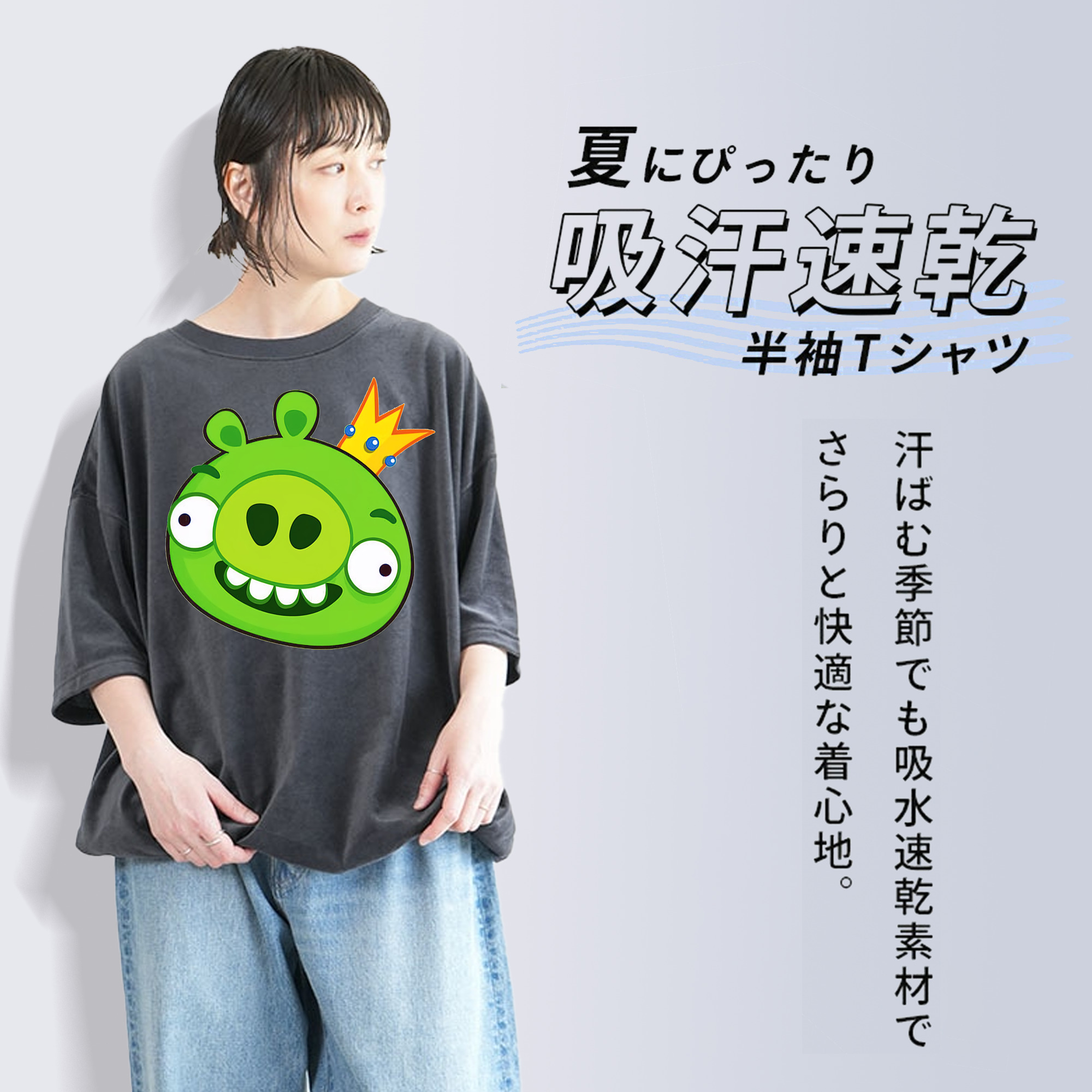 Angry Birds アングリーバード 綿100% ヴィンテージ風 半袖Tシャツ（フロントプリント）