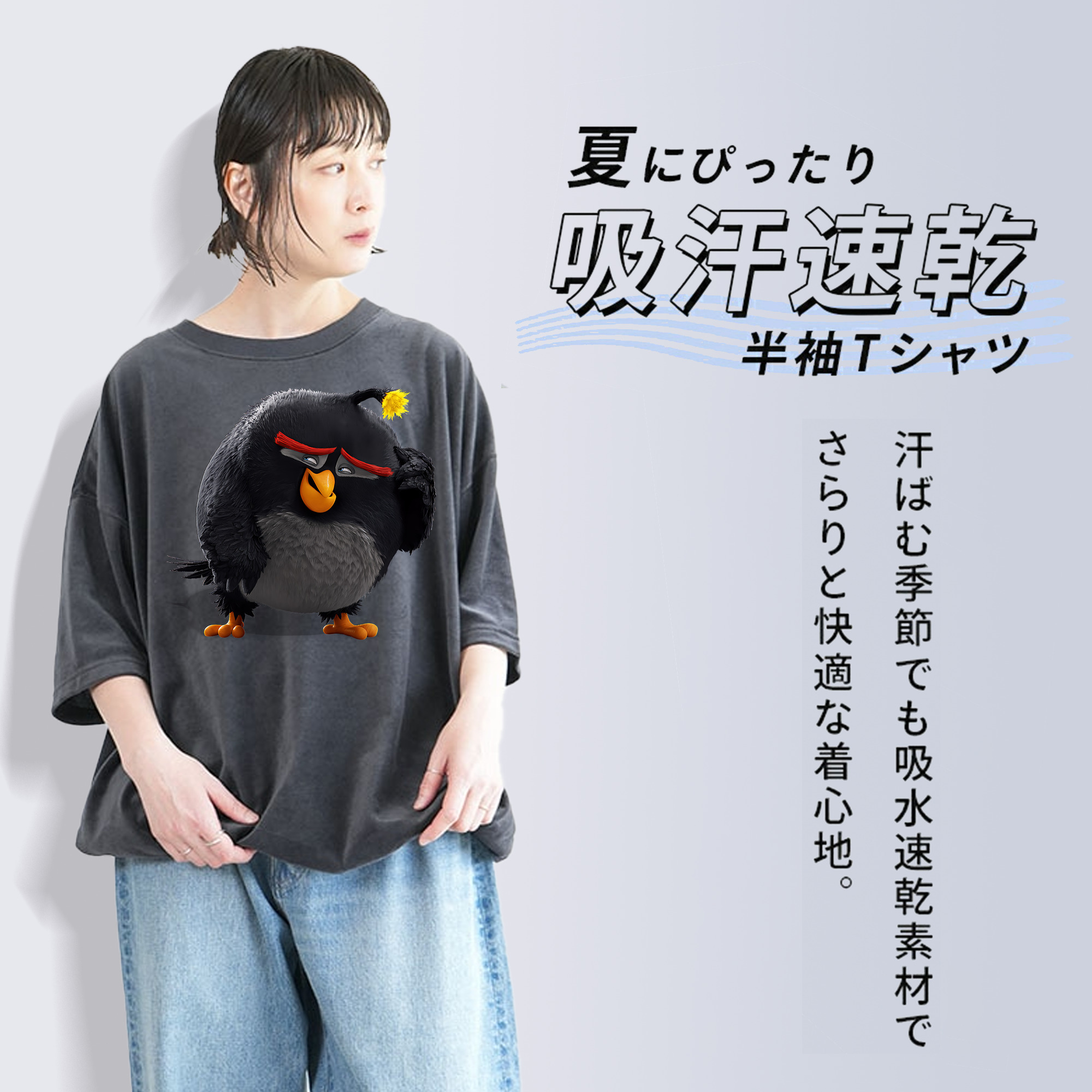 Angry Birds アングリーバード 綿100% ヴィンテージ風 半袖Tシャツ（フロントプリント）