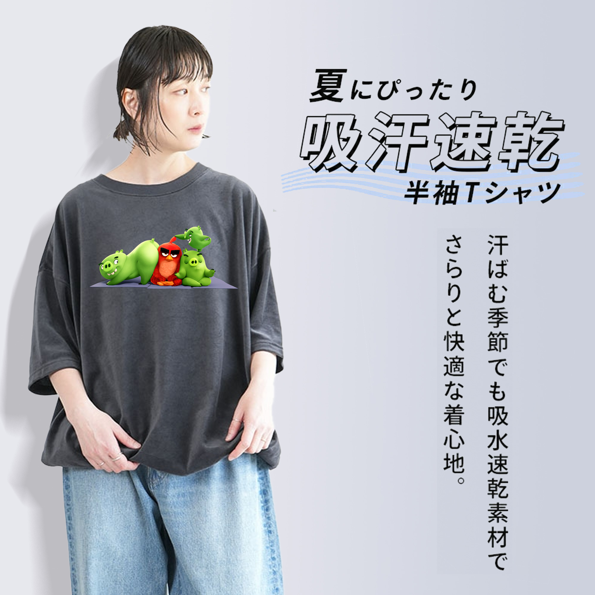 Angry Birds アングリーバード 綿100% ヴィンテージ風 半袖Tシャツ（フロントプリント）