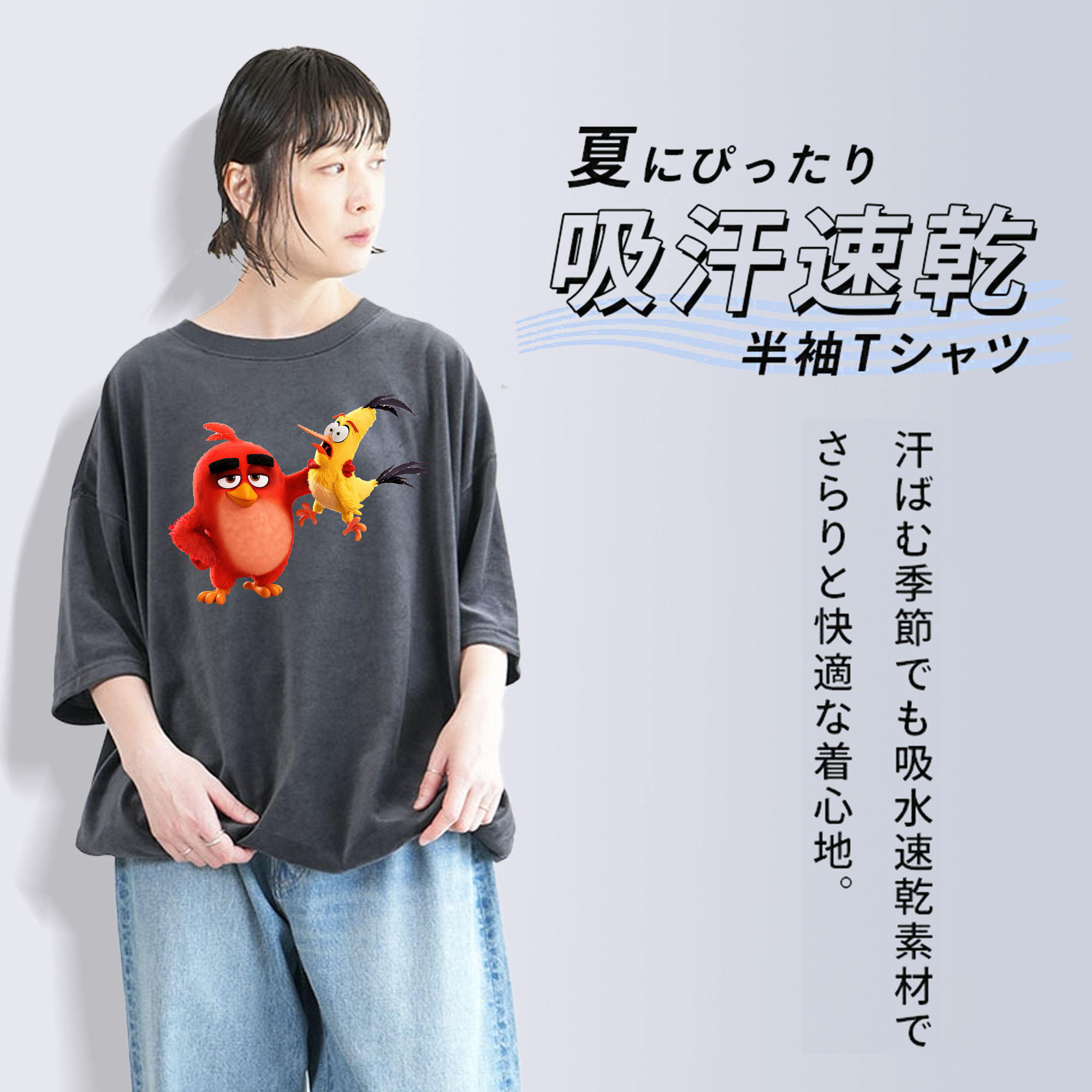 Angry Birds アングリーバード 綿100% ヴィンテージ風 半袖Tシャツ（フロントプリント）