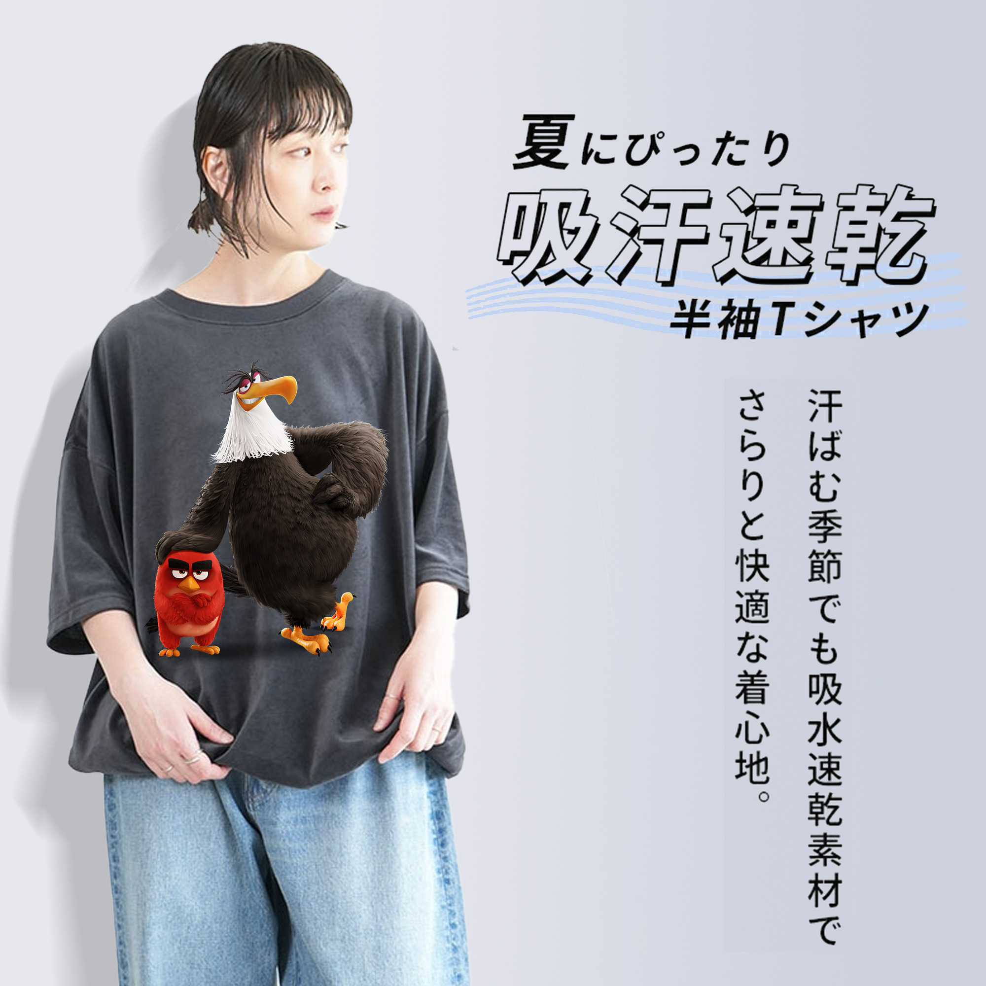 Angry Birds アングリーバード 綿100% ヴィンテージ風 半袖Tシャツ（フロントプリント）