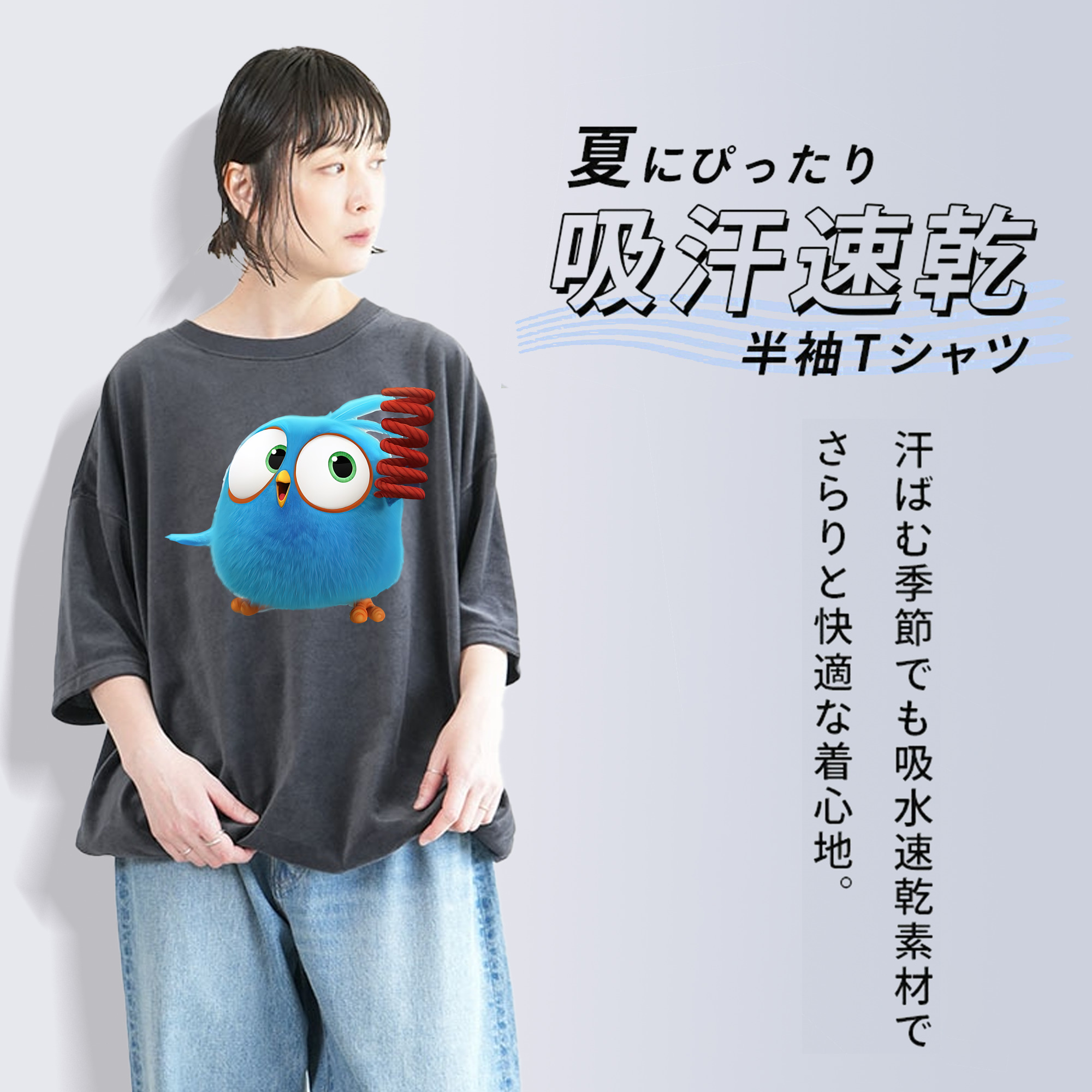 Angry Birds アングリーバード 綿100% ヴィンテージ風 半袖Tシャツ（フロントプリント）