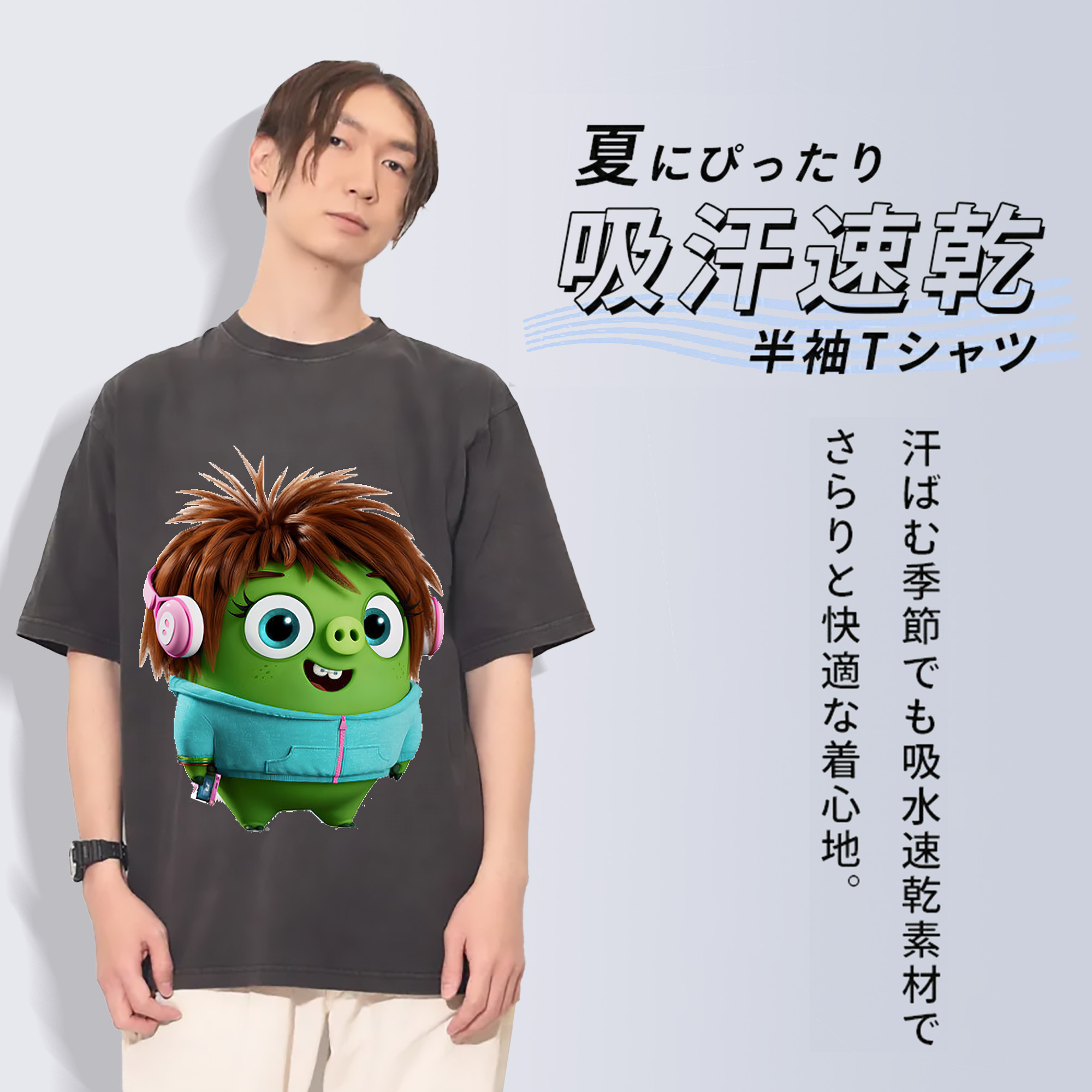 一般的なイメージ
