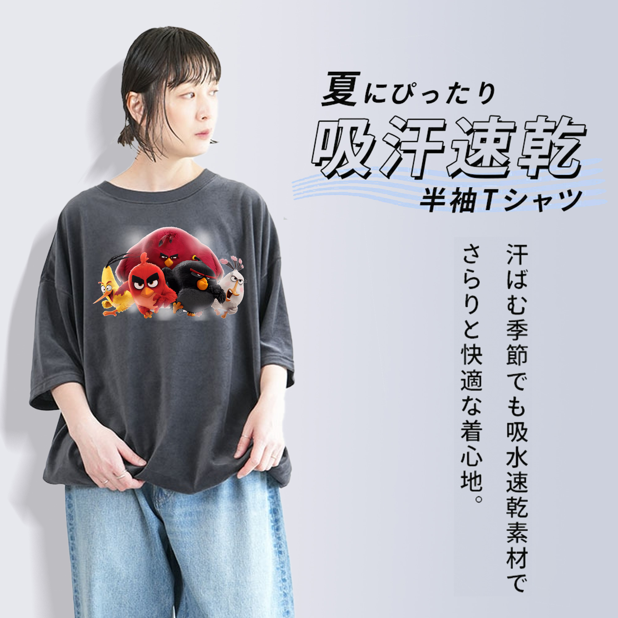 Angry Birds アングリーバード 綿100% ヴィンテージ風 半袖Tシャツ（フロントプリント）