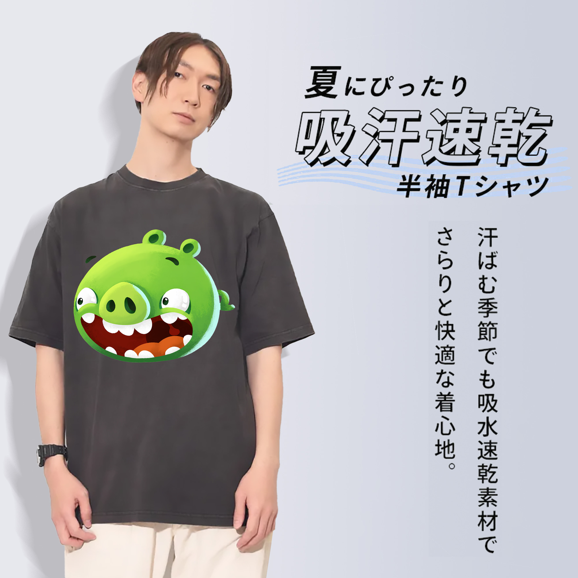 一般的なイメージ
