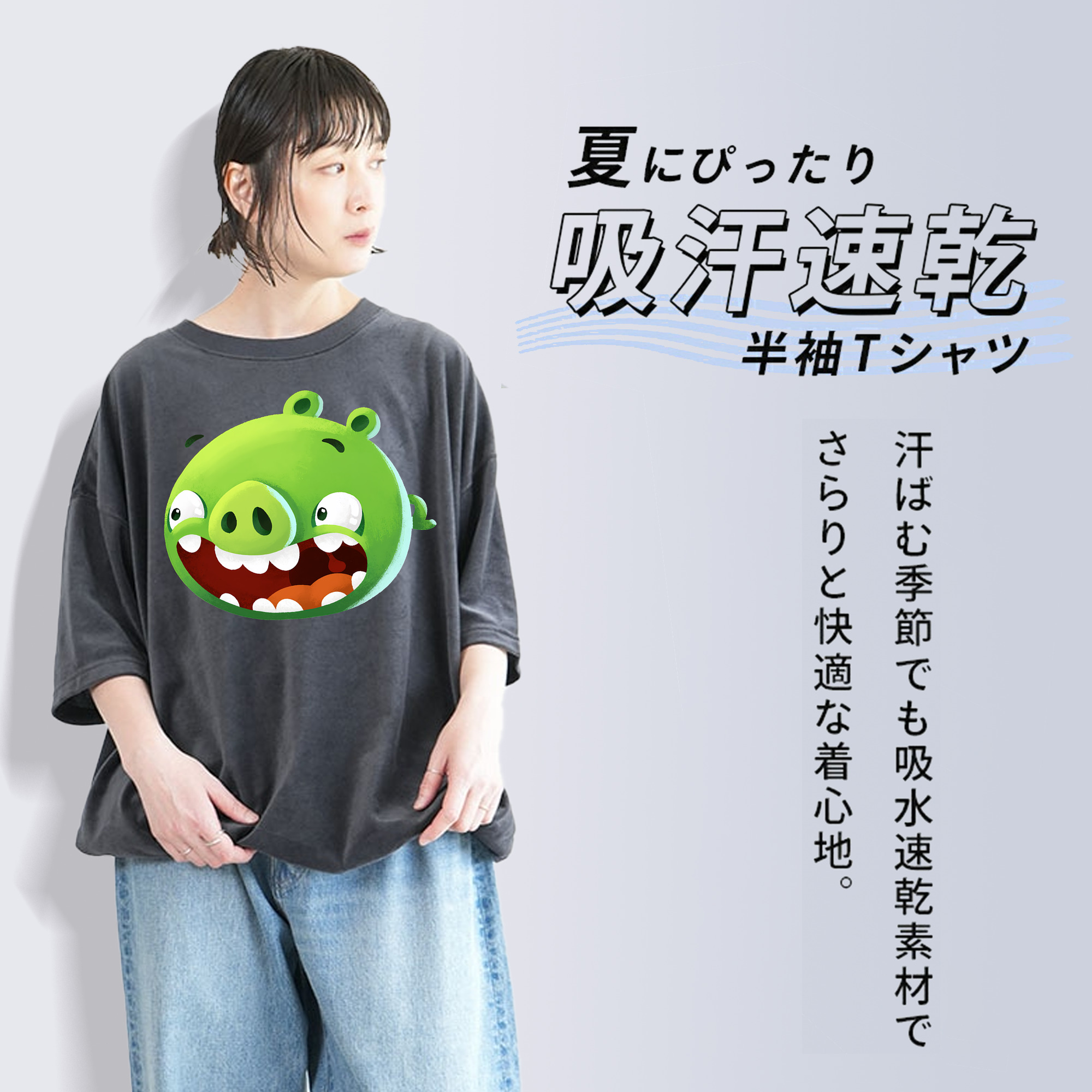 Angry Birds アングリーバード 綿100% ヴィンテージ風 半袖Tシャツ（フロントプリント）