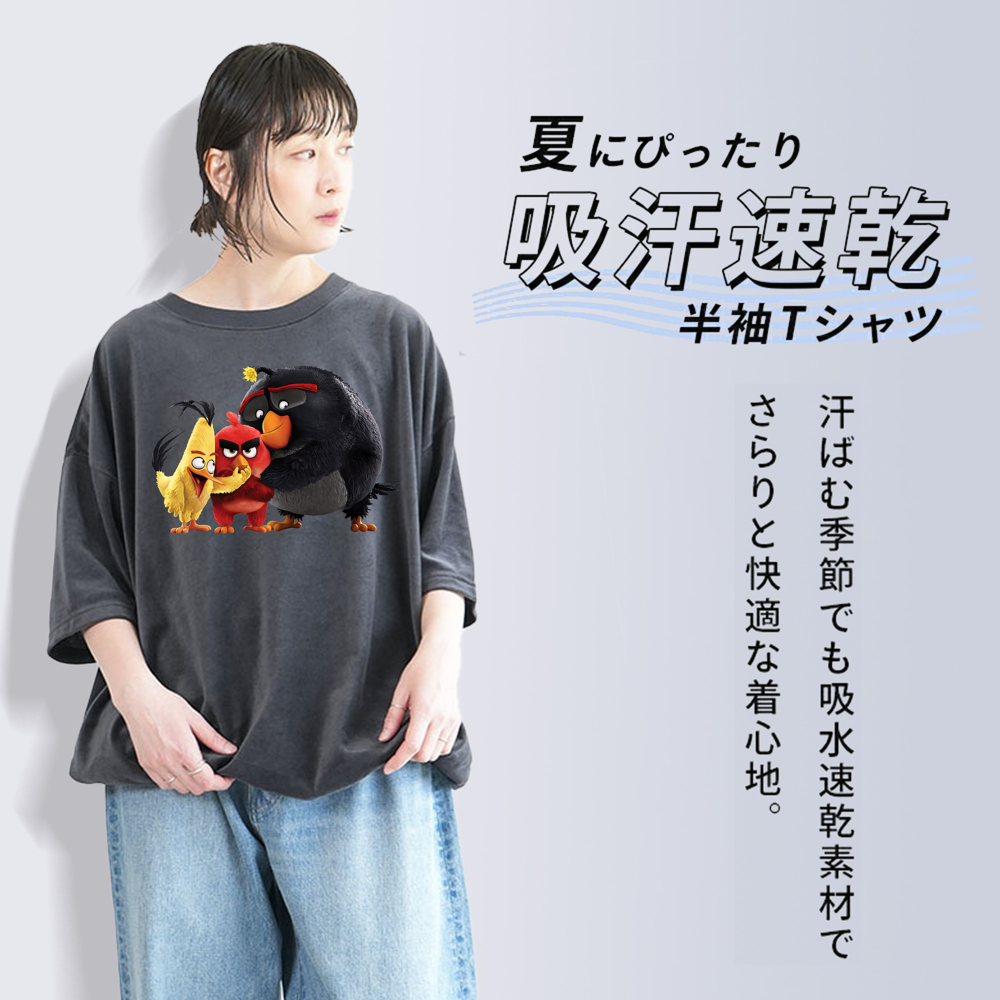 Angry Birds アングリーバード 綿100% ヴィンテージ風 半袖Tシャツ（フロントプリント）