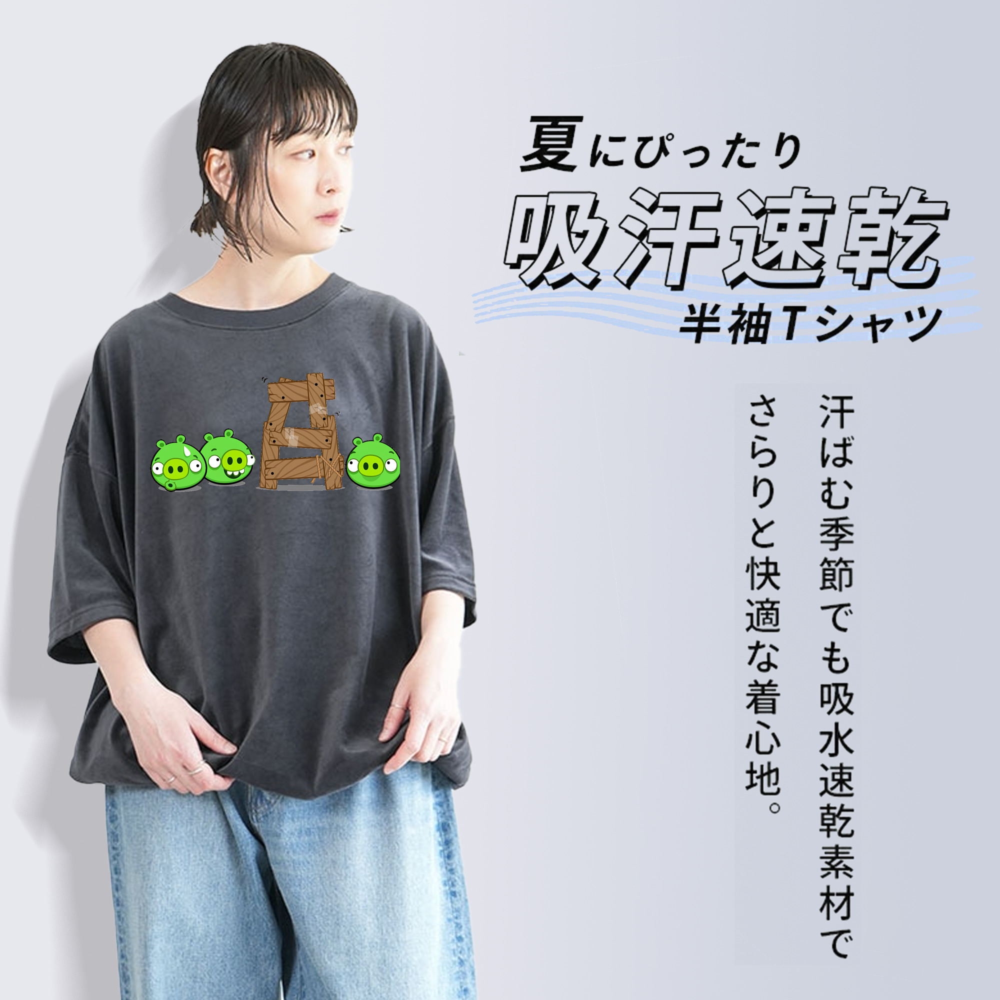 Angry Birds アングリーバード 綿100% ヴィンテージ風 半袖Tシャツ（フロントプリント）