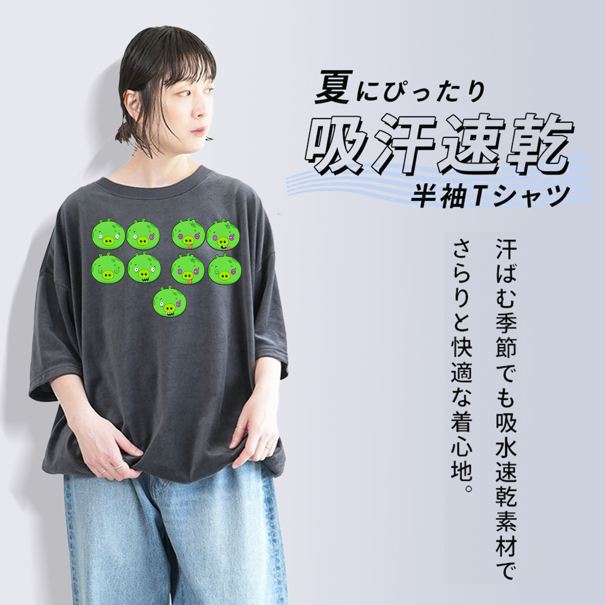 Angry Birds アングリーバード 綿100% ヴィンテージ風 半袖Tシャツ（フロントプリント）