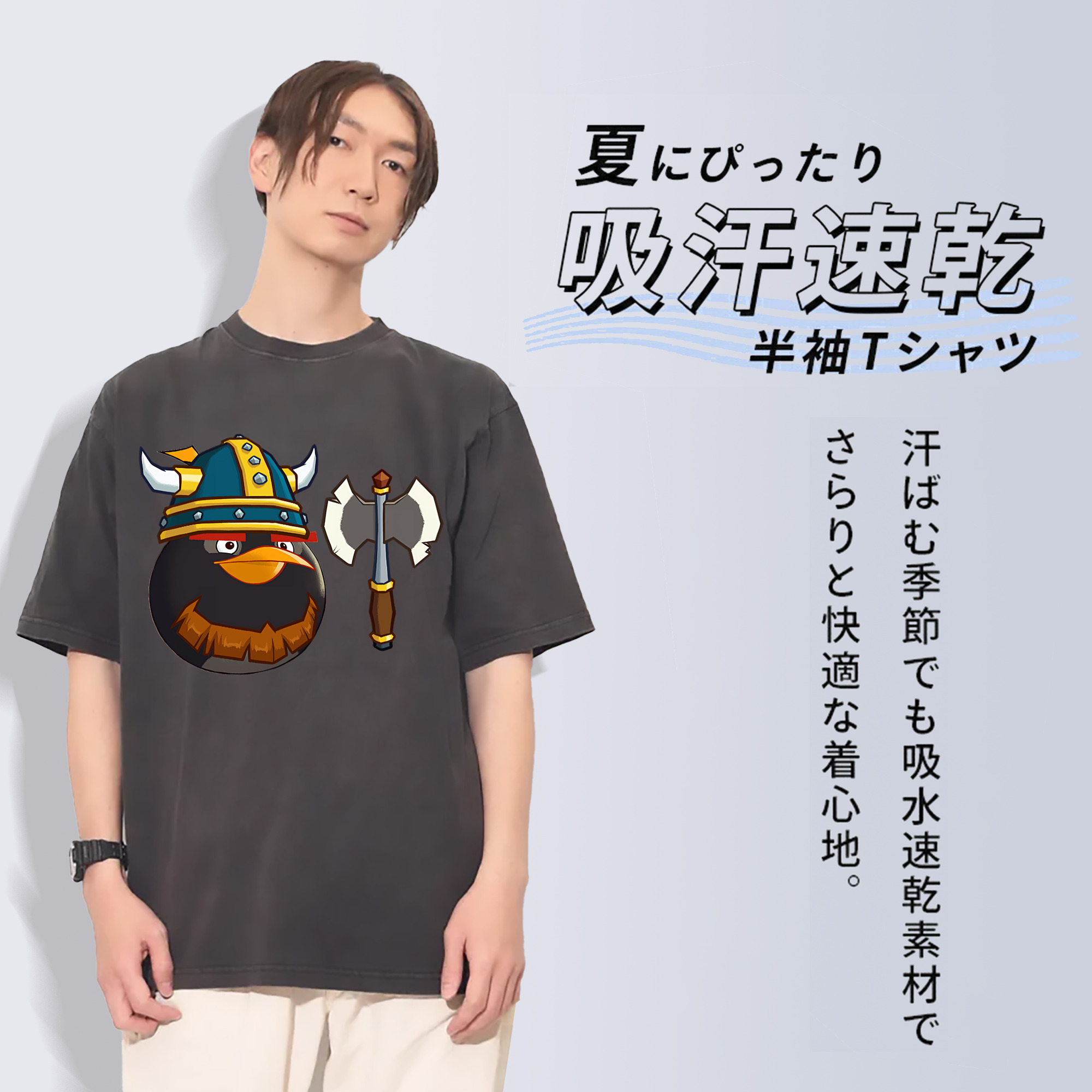 一般的なイメージ