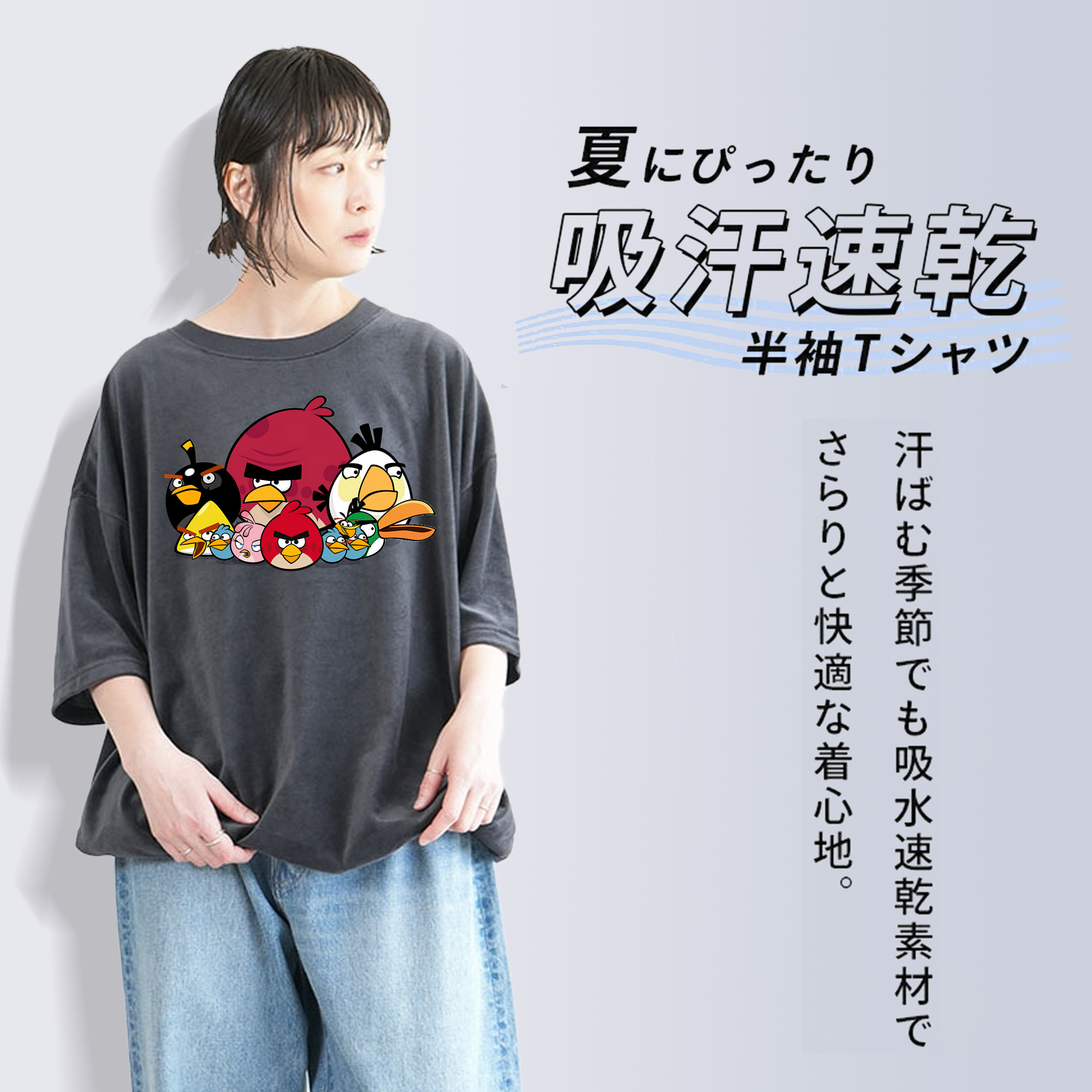 Angry Birds アングリーバード 綿100% ヴィンテージ風 半袖Tシャツ（フロントプリント）