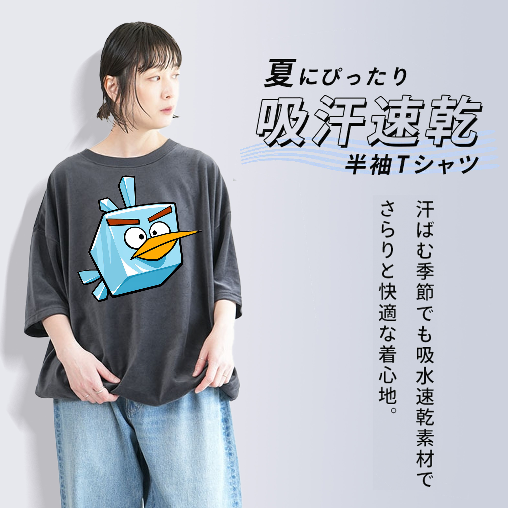 Angry Birds アングリーバード 綿100% ヴィンテージ風 半袖Tシャツ（フロントプリント）
