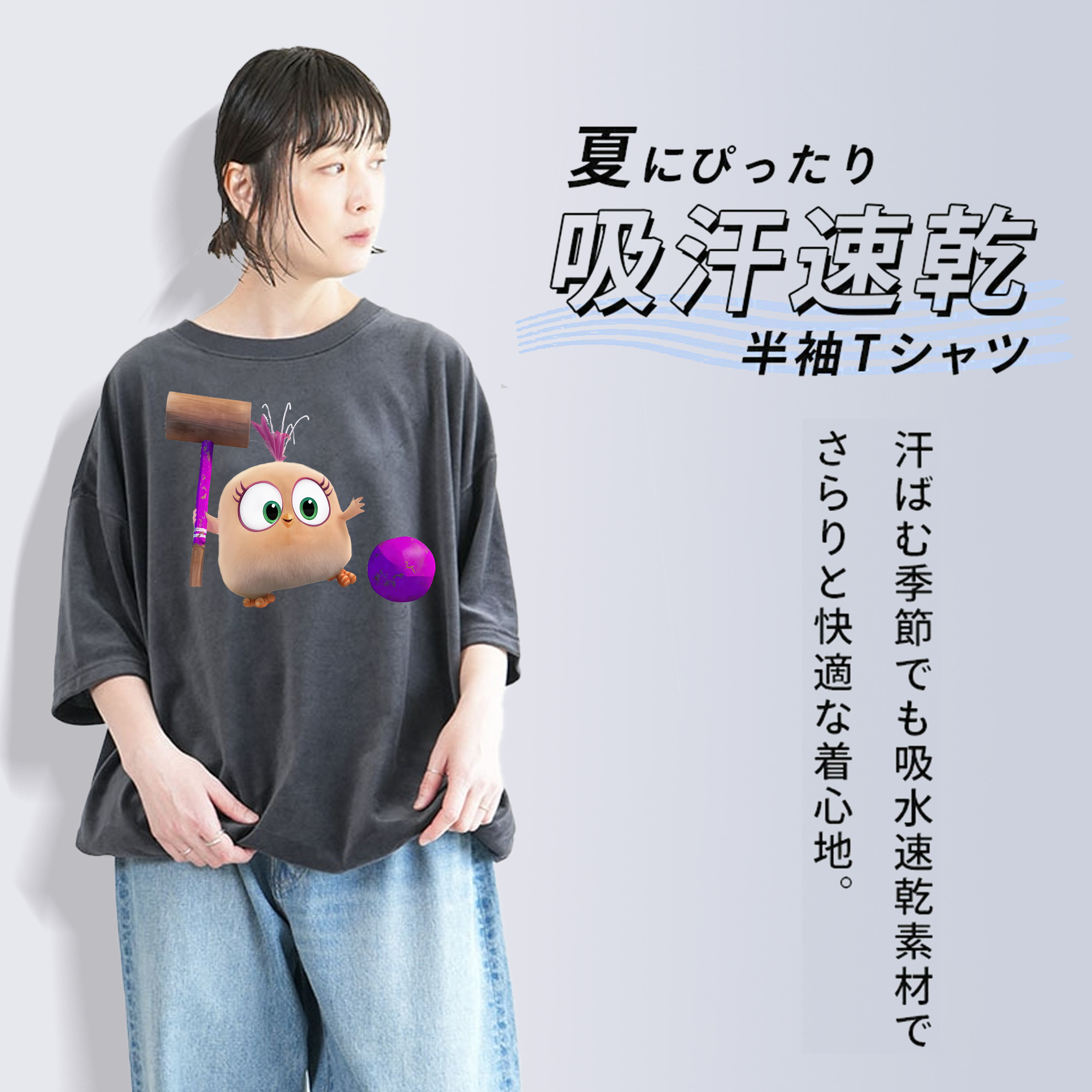 Angry Birds アングリーバード 綿100% ヴィンテージ風 半袖Tシャツ（フロントプリント）