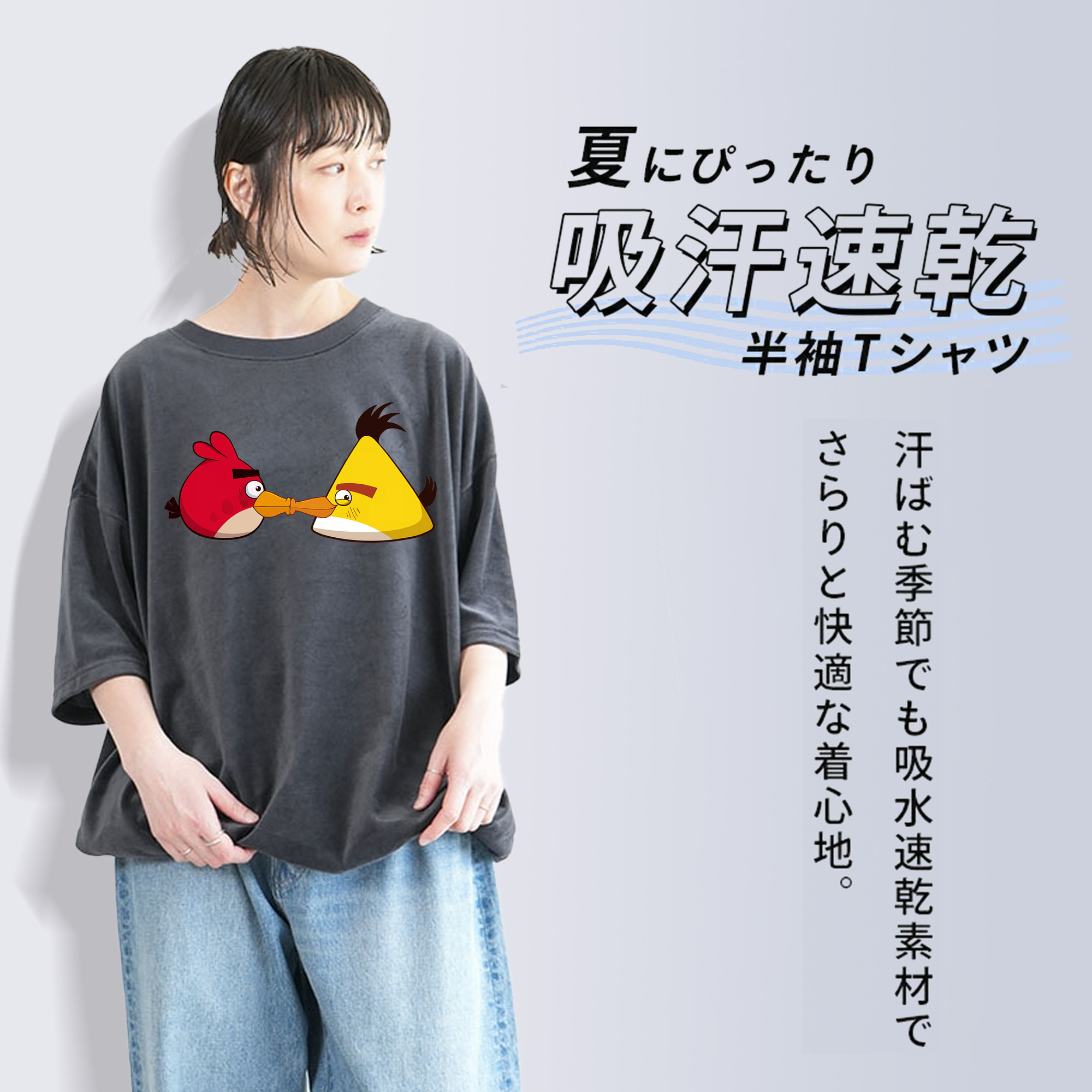Angry Birds アングリーバード 綿100% ヴィンテージ風 半袖Tシャツ（フロントプリント）
