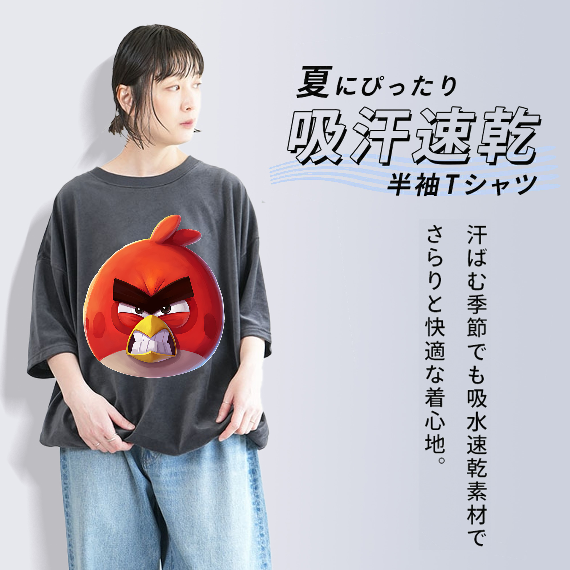 Angry Birds アングリーバード 綿100% ヴィンテージ風 半袖Tシャツ（フロントプリント）
