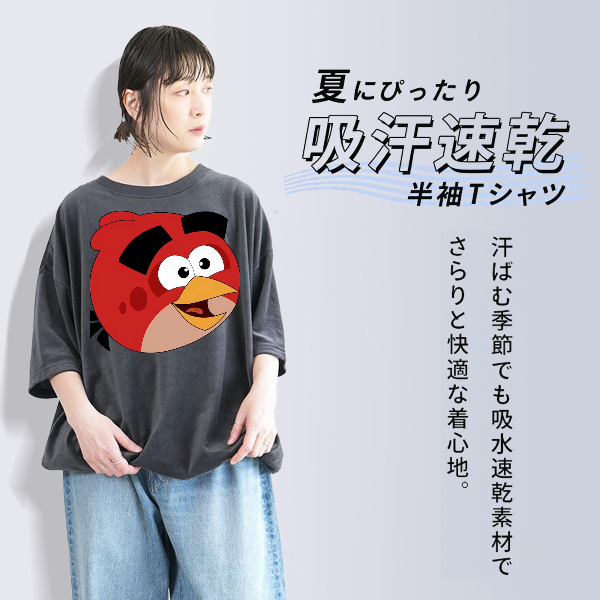 Angry Birds アングリーバード 綿100% ヴィンテージ風 半袖Tシャツ（フロントプリント）