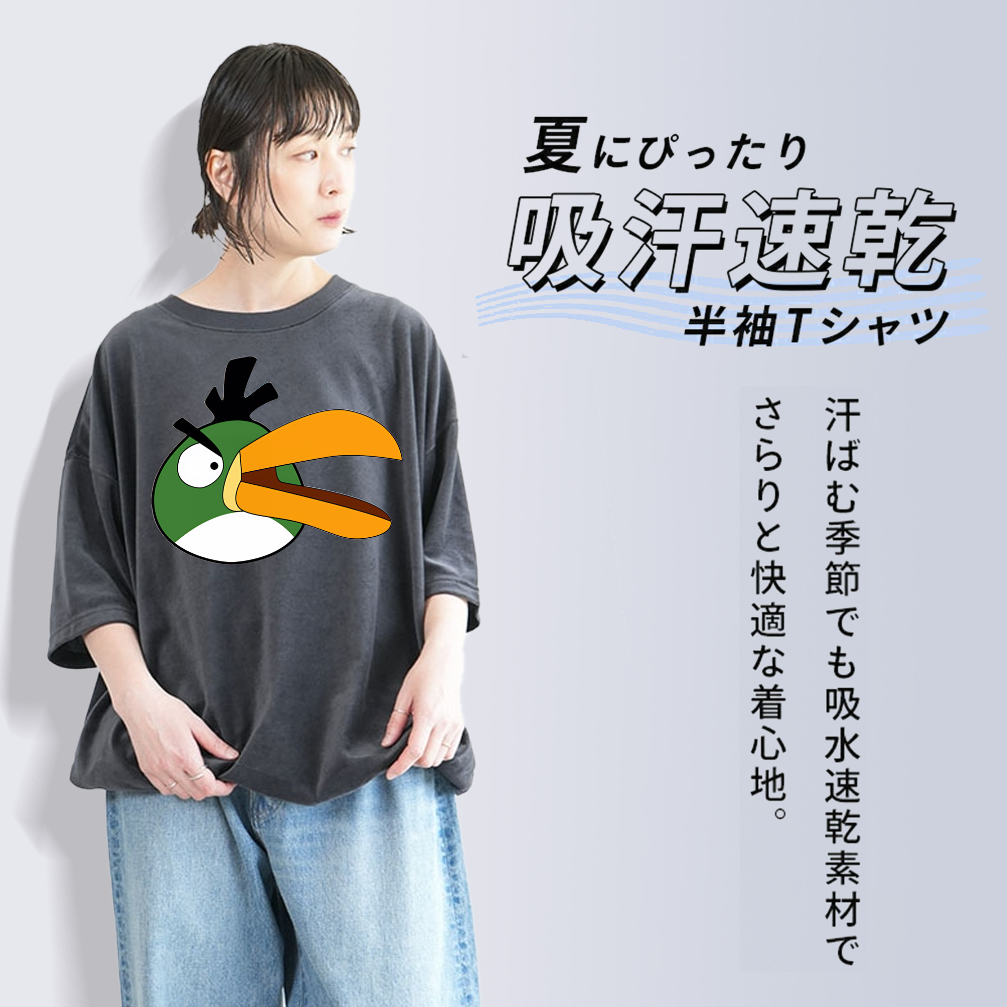 Angry Birds アングリーバード 綿100% ヴィンテージ風 半袖Tシャツ（フロントプリント）