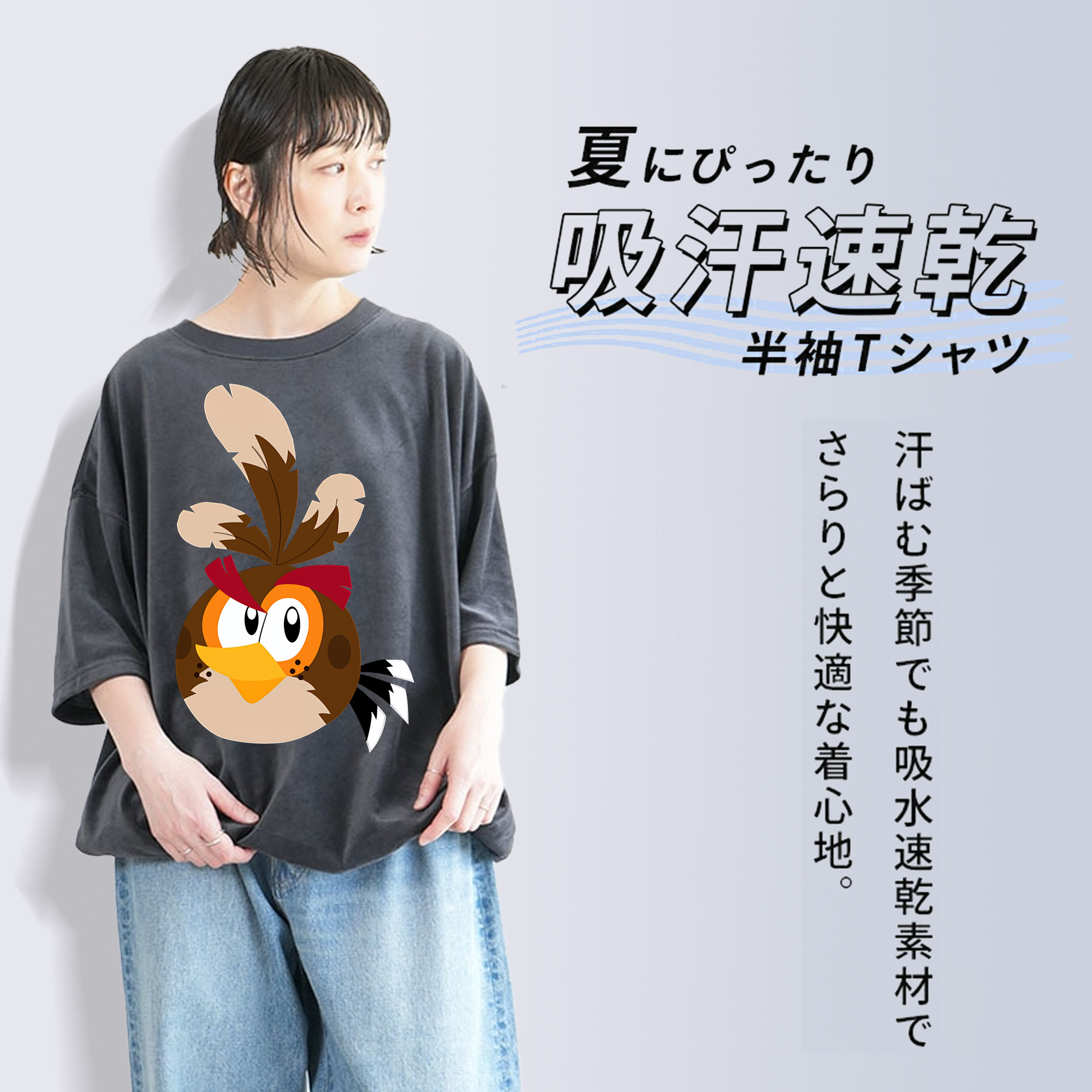 Angry Birds アングリーバード 綿100% ヴィンテージ風 半袖Tシャツ（フロントプリント）