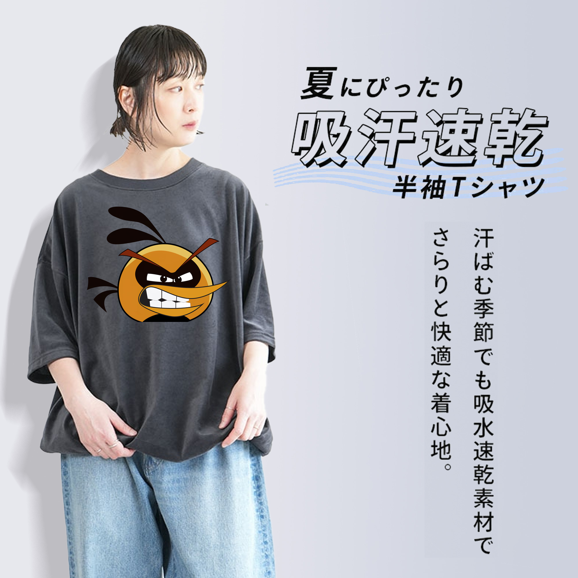 Angry Birds アングリーバード 綿100% ヴィンテージ風 半袖Tシャツ（フロントプリント）