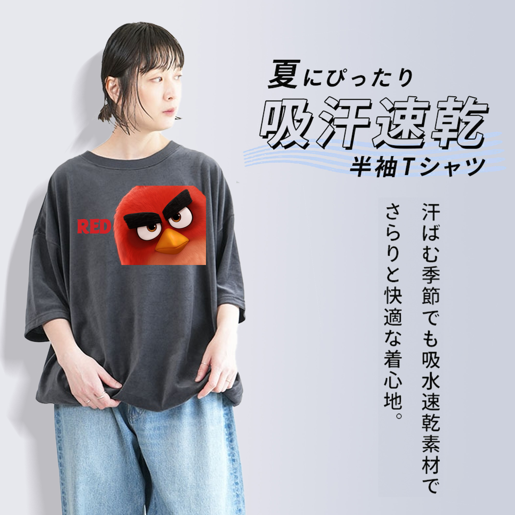 Angry Birds アングリーバード 綿100% ヴィンテージ風 半袖Tシャツ（フロントプリント）
