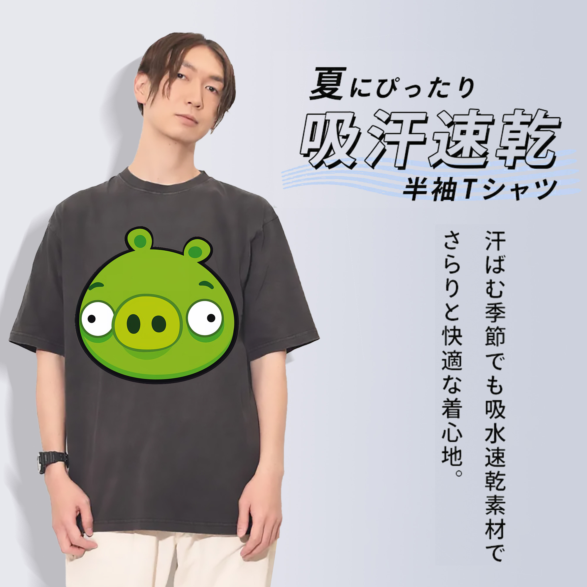 一般的なイメージ
