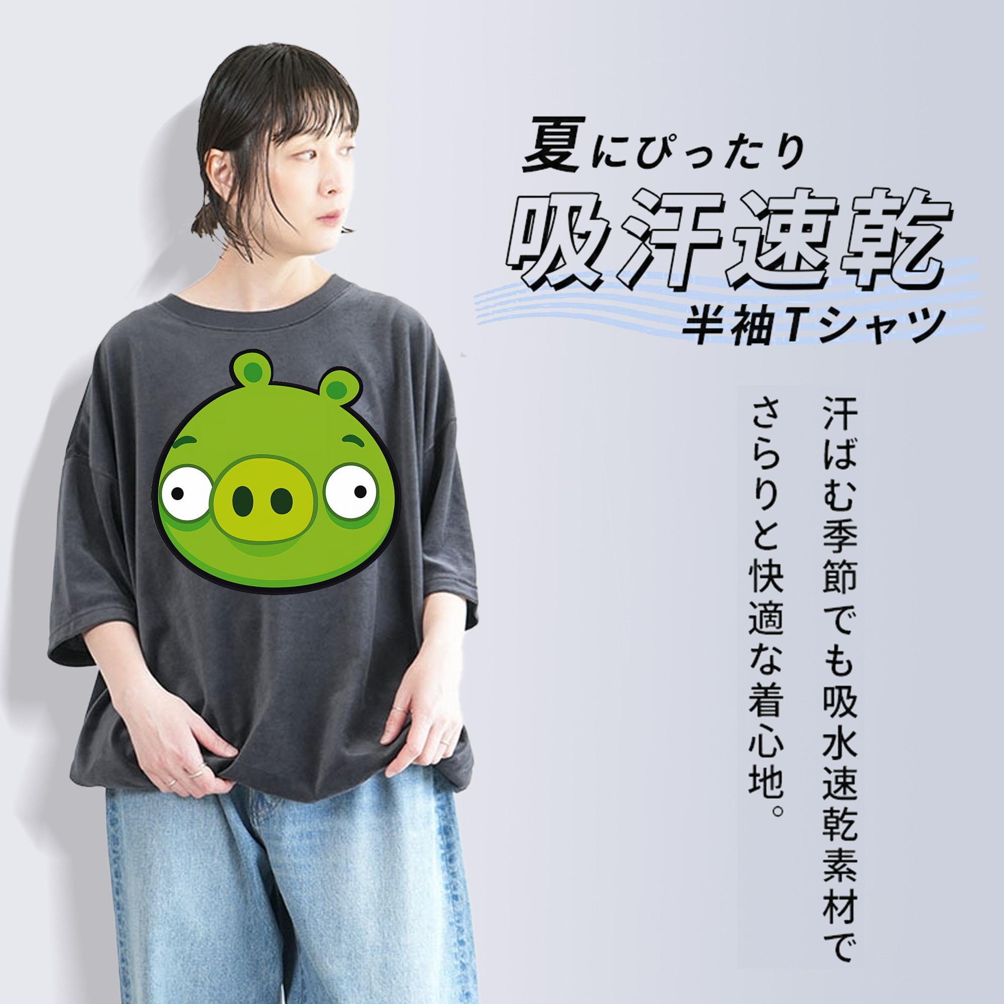 Angry Birds アングリーバード 綿100% ヴィンテージ風 半袖Tシャツ（フロントプリント）