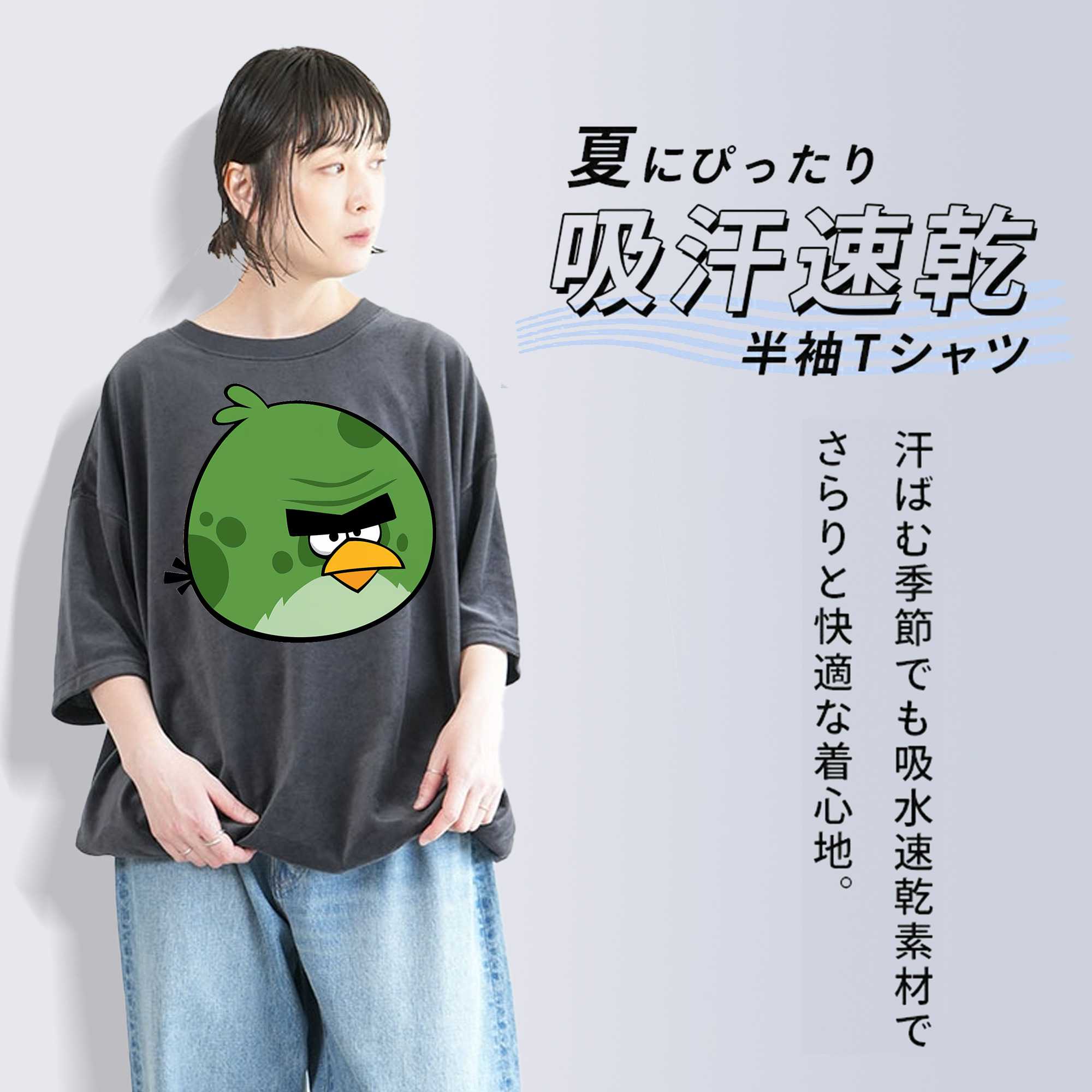 Angry Birds アングリーバード 綿100% ヴィンテージ風 半袖Tシャツ（フロントプリント）