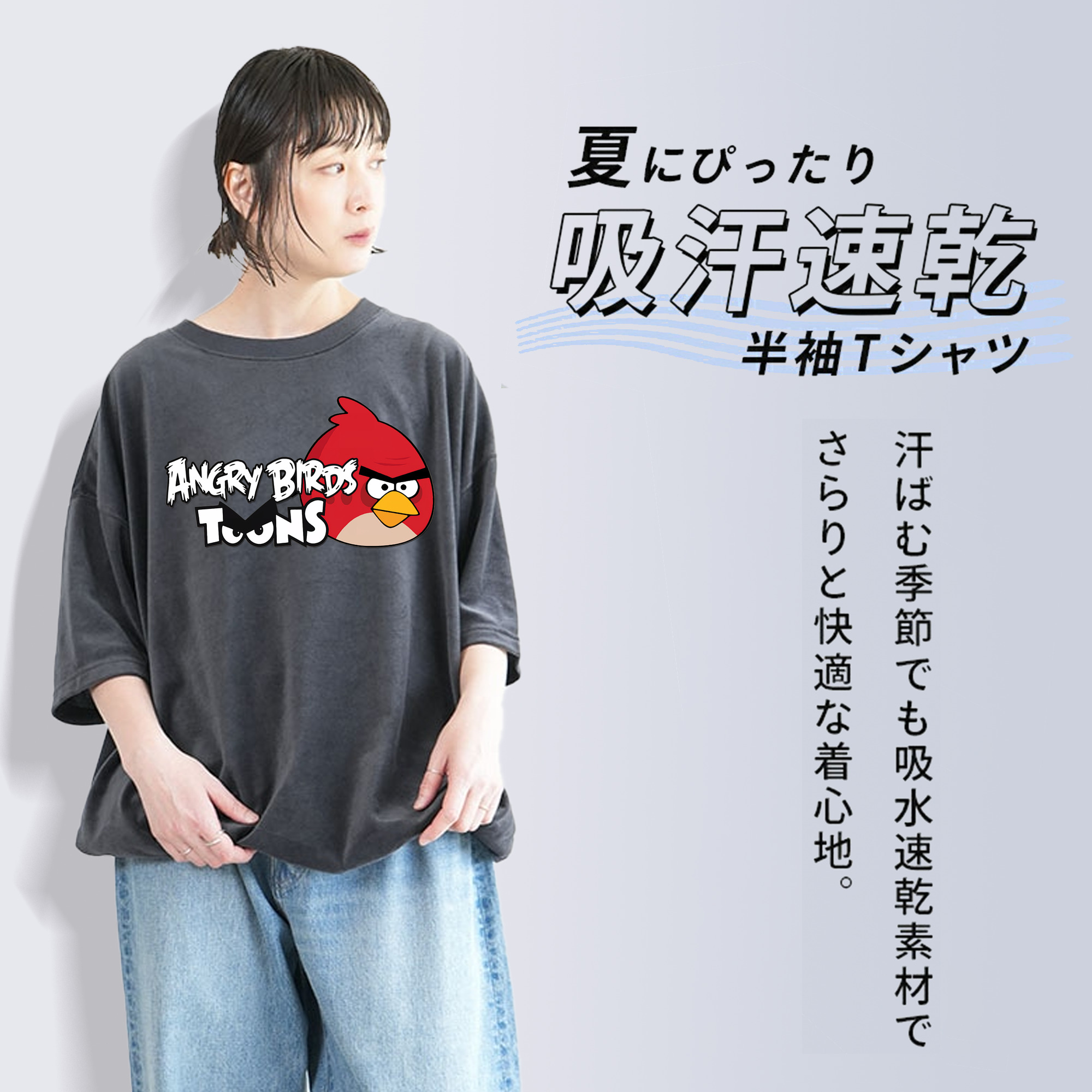Angry Birds アングリーバード 綿100% ヴィンテージ風 半袖Tシャツ（フロントプリント）