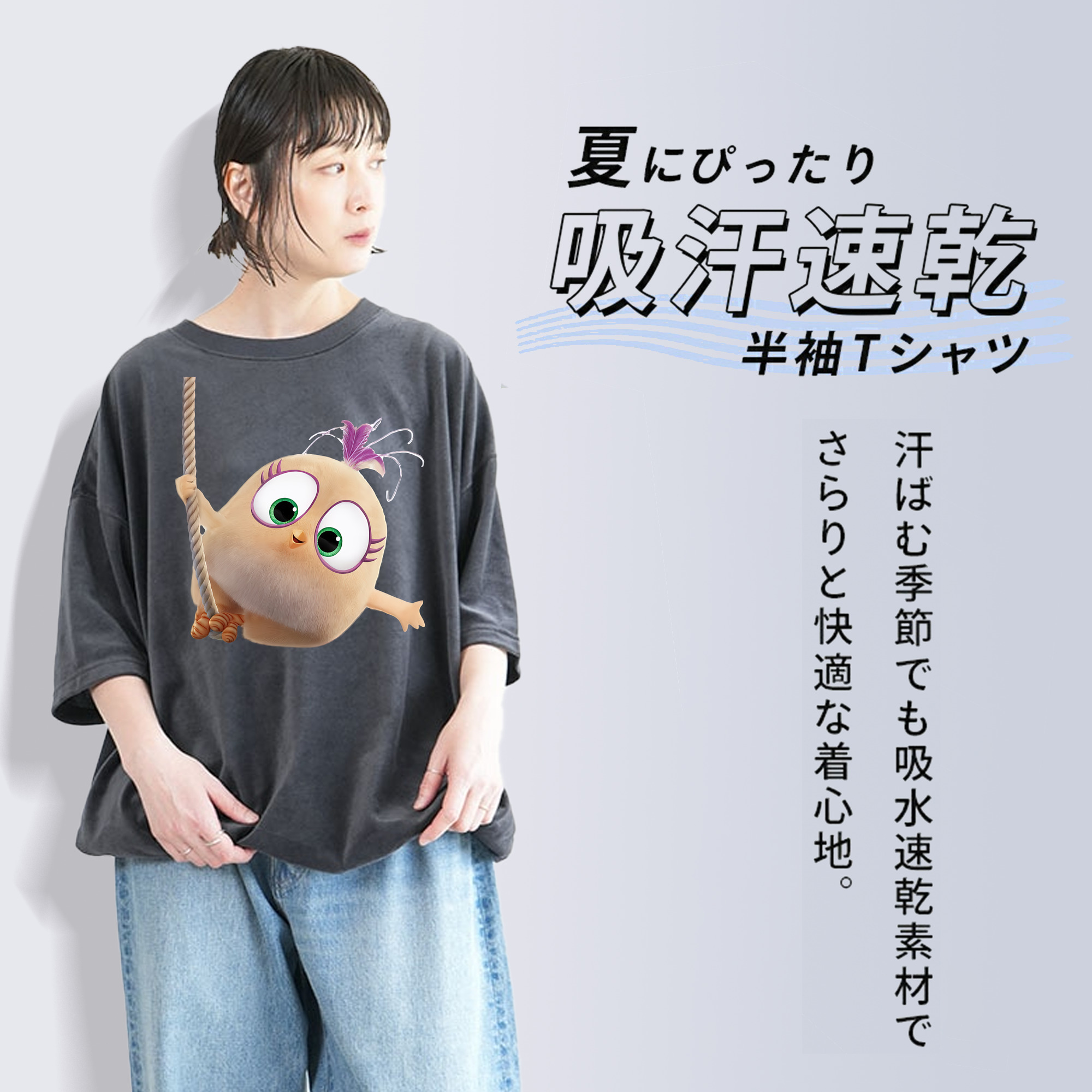 Angry Birds アングリーバード 綿100% ヴィンテージ風 半袖Tシャツ（フロントプリント）