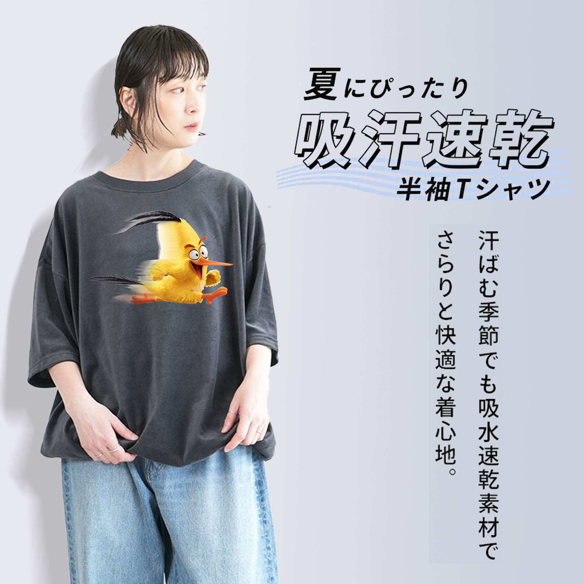 Angry Birds アングリーバード 綿100% ヴィンテージ風 半袖Tシャツ（フロントプリント）