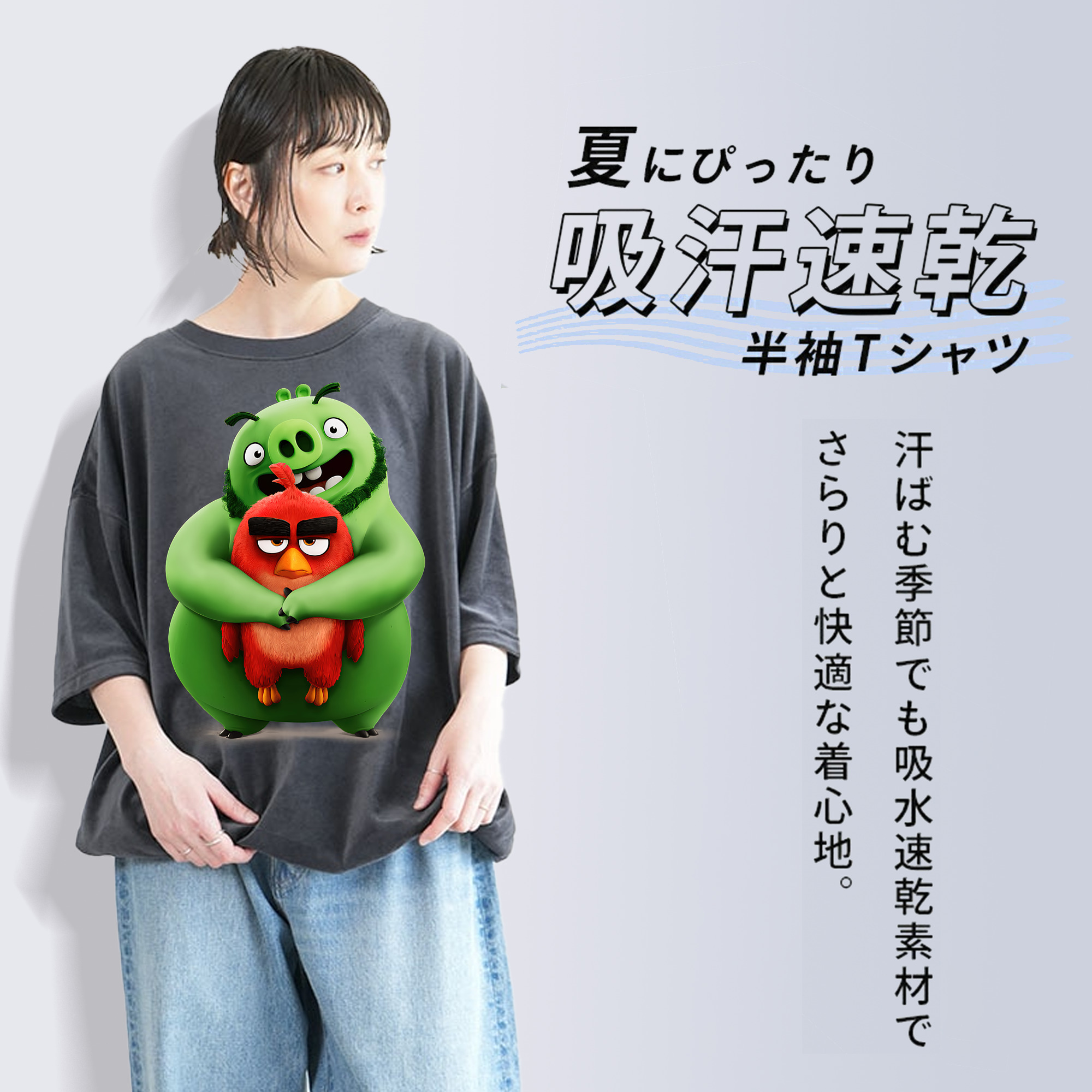 Angry Birds アングリーバード 綿100% ヴィンテージ風 半袖Tシャツ（フロントプリント）
